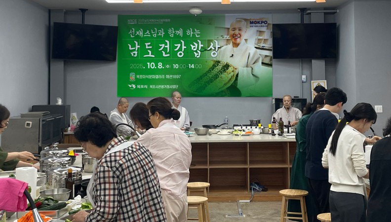 해관1897 ‘골든미식파티’ 성황리 개최, 목포 미식 경쟁력 확인