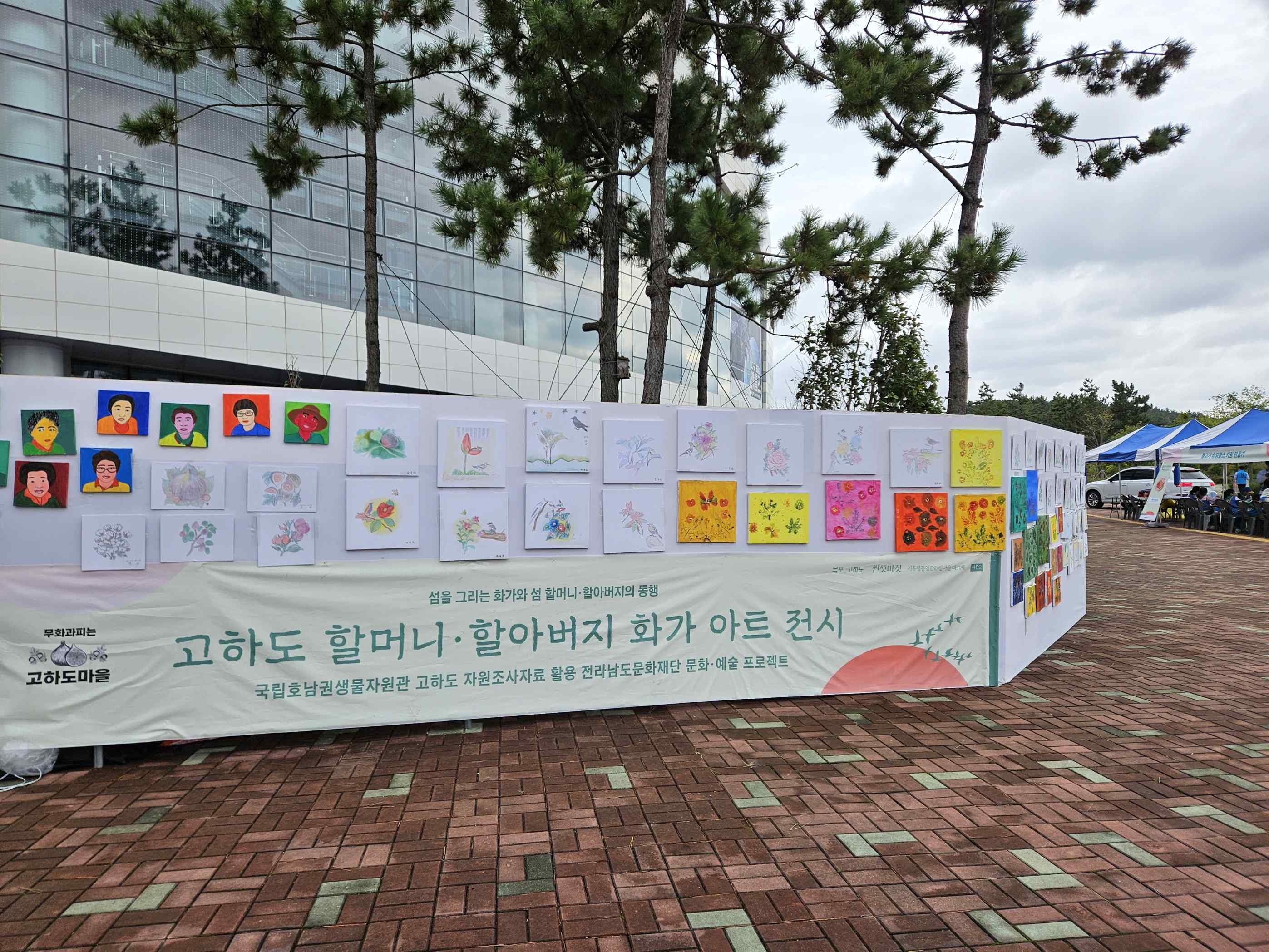 기후환경과