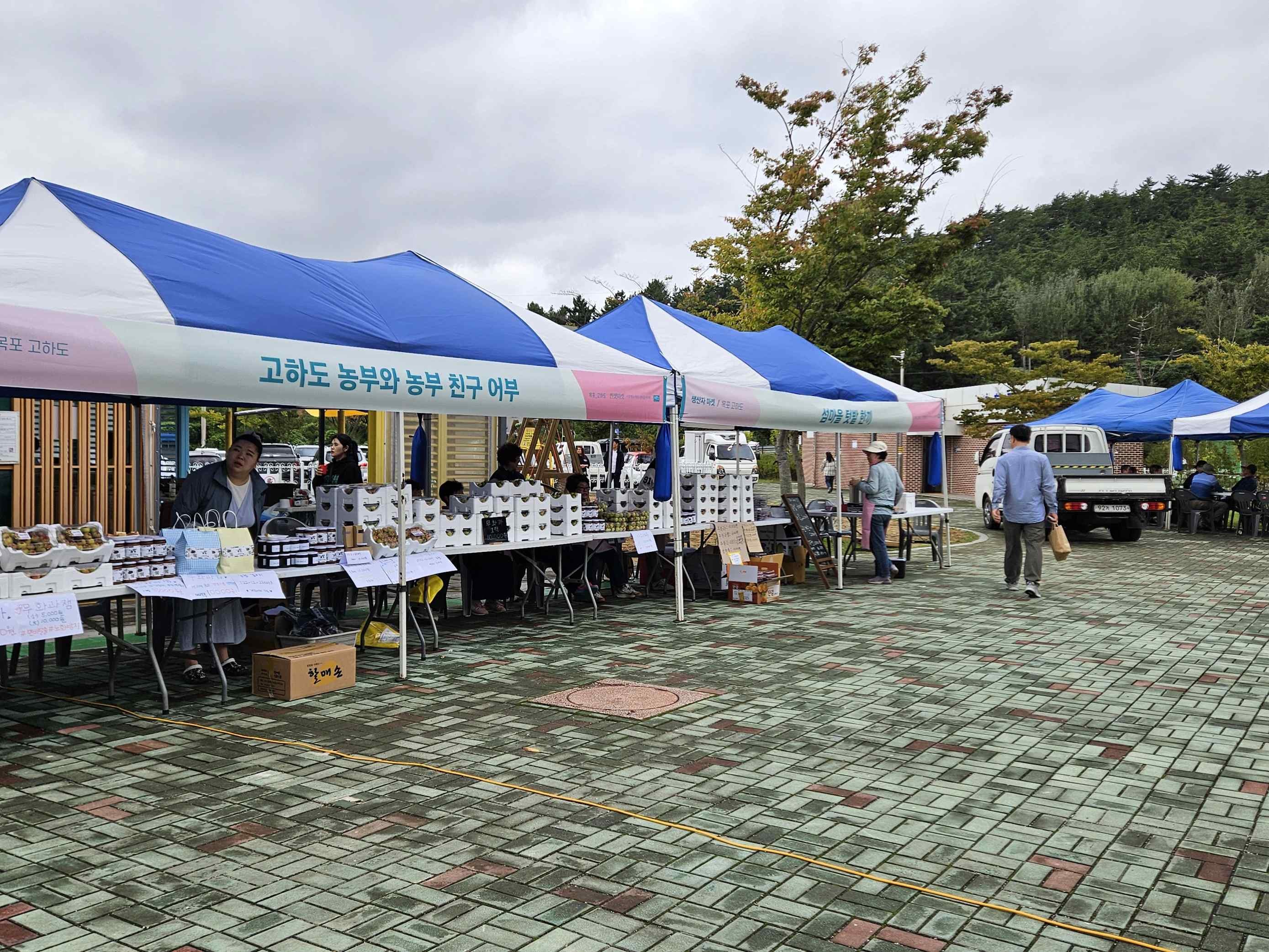 기후환경과