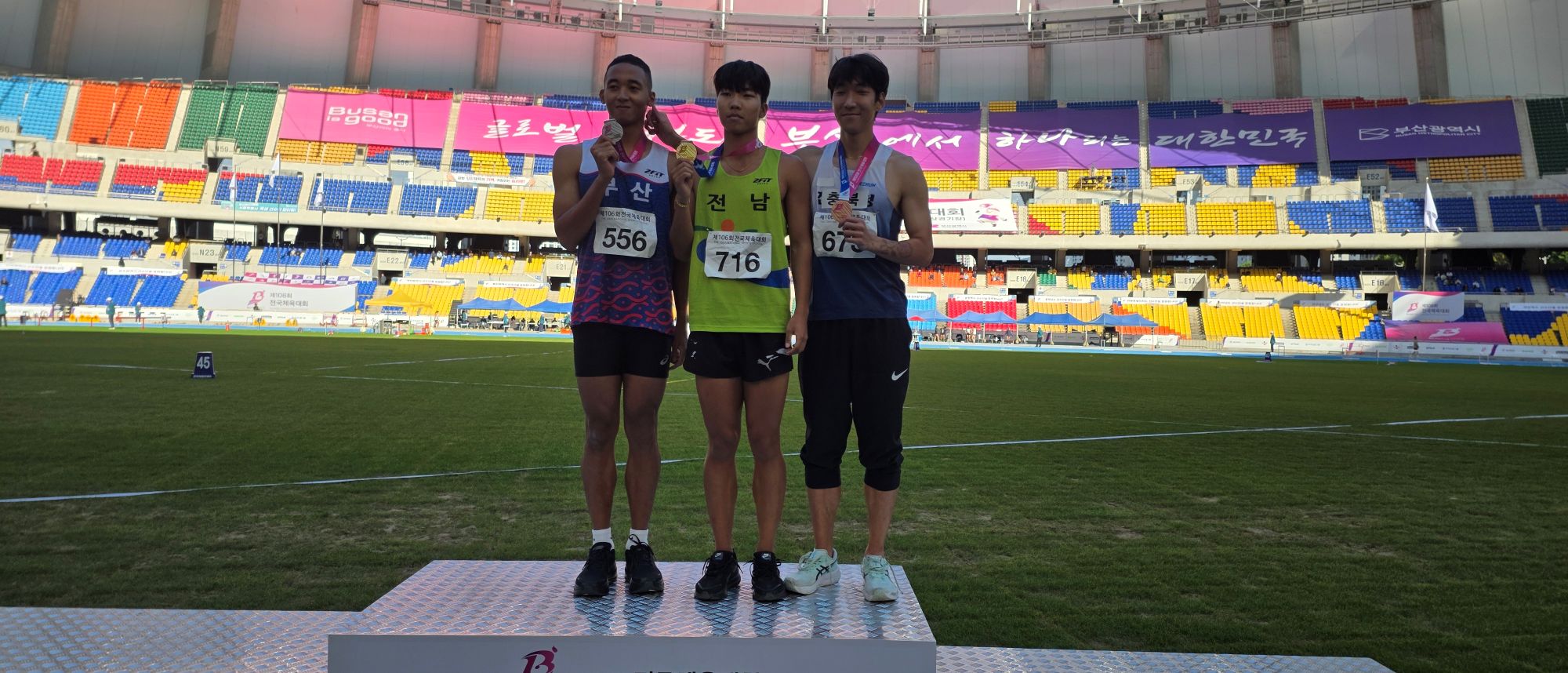 목포시 직장운동경기부, 제106회 전국체전에서 빛나는 성과