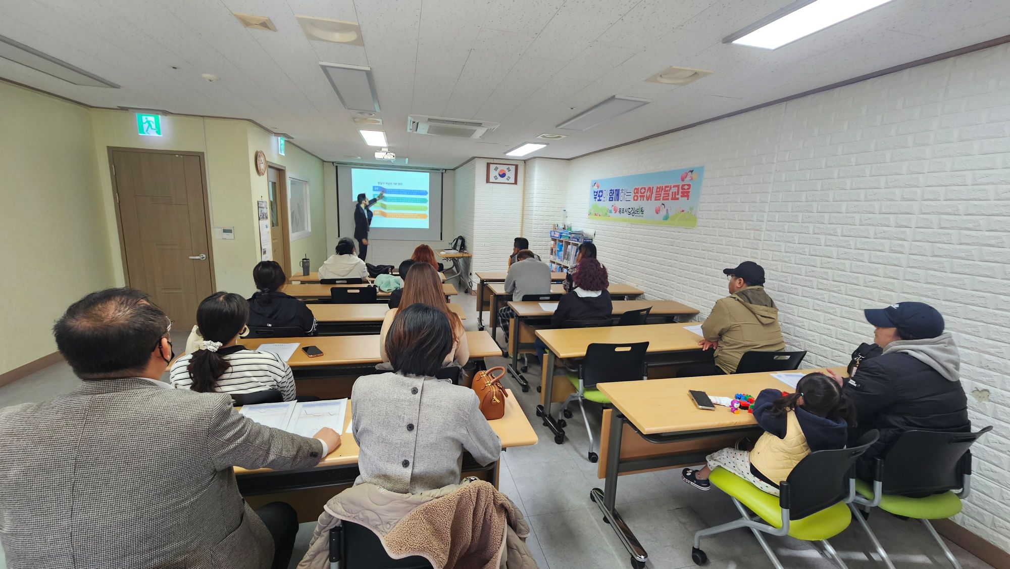 목포시 드림스타트, ‘부모와 함께하는 영유아 발달 교육’ 실시