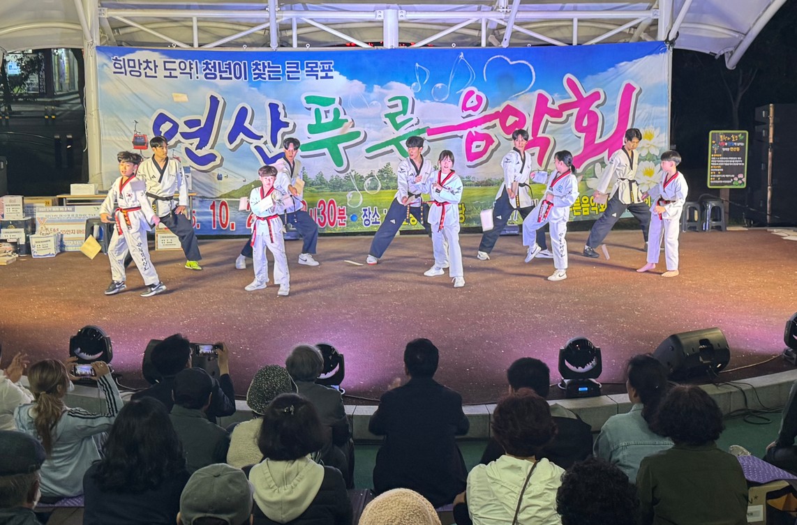 연산동, 제53회 연산푸른음악회 성황리 개최