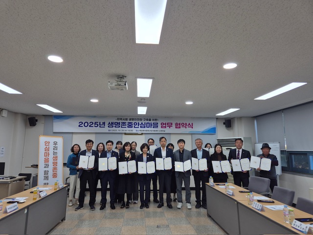 목포시-상동-하당동, 생명존중안심마을 업무협약 체결