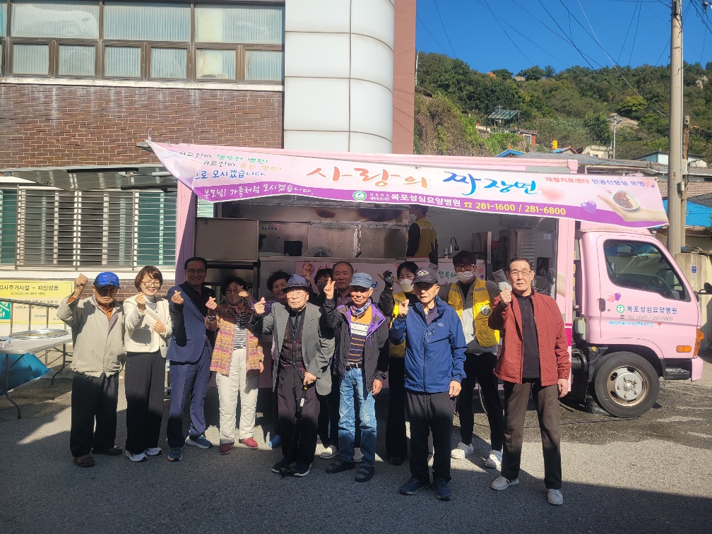 목포성심요양병원, 유달동에 사랑의 짜장면 나눔행사 진행
