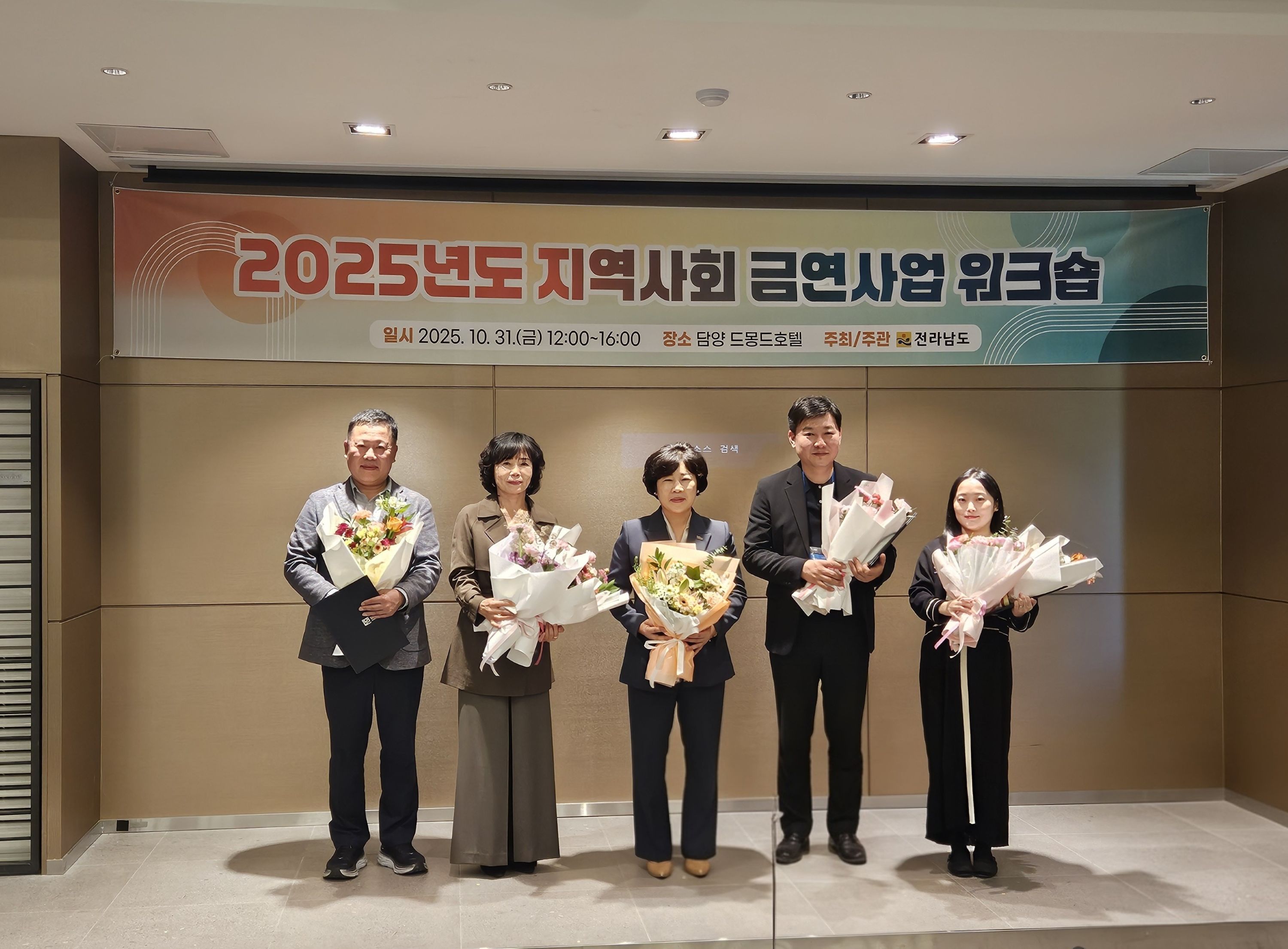 목포시보건소, 지역사회 금연사업 전라남도지사 표창 수상