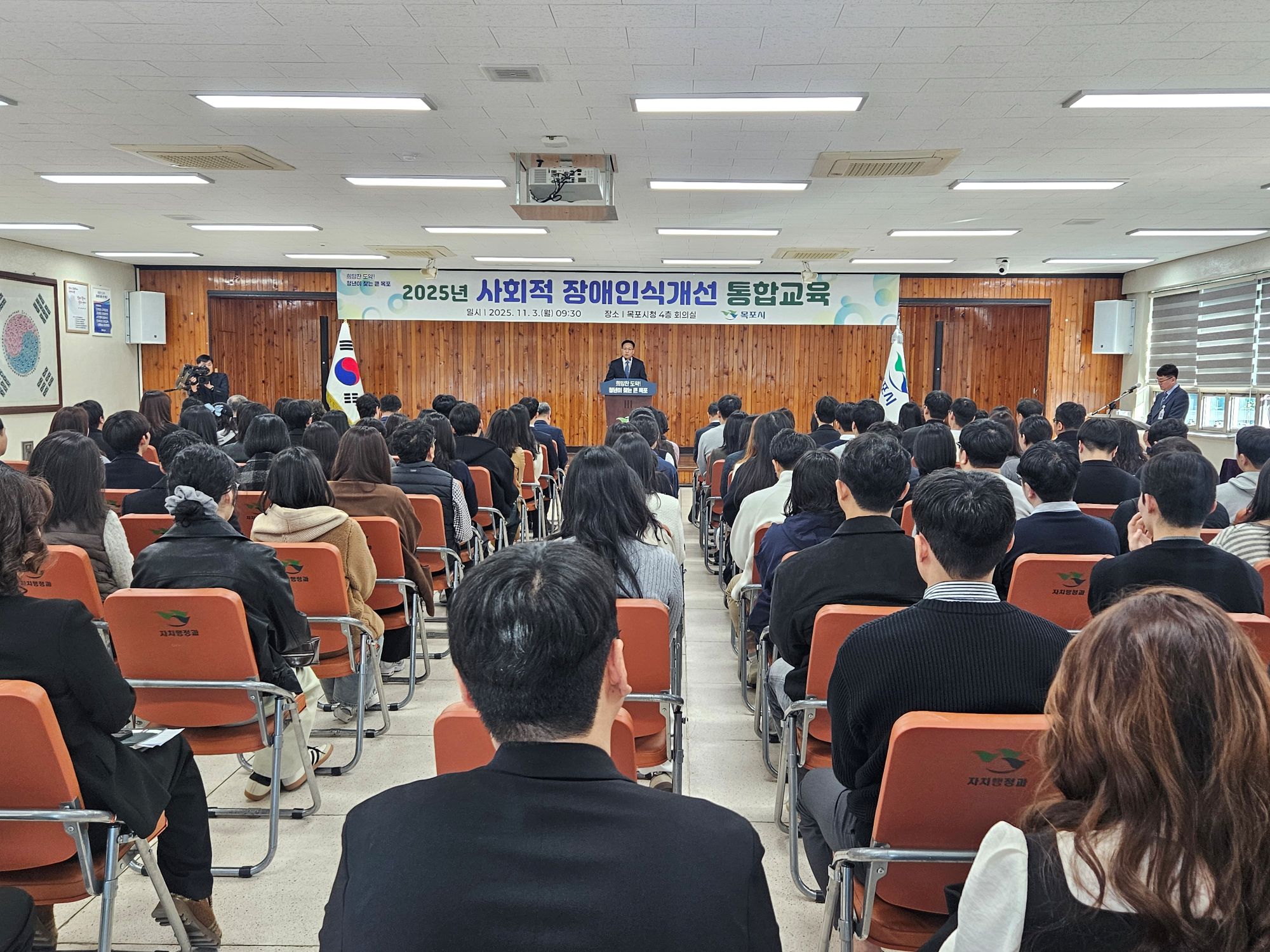 목포시, 2025년 사회적 장애인식개선 통합교육 실시