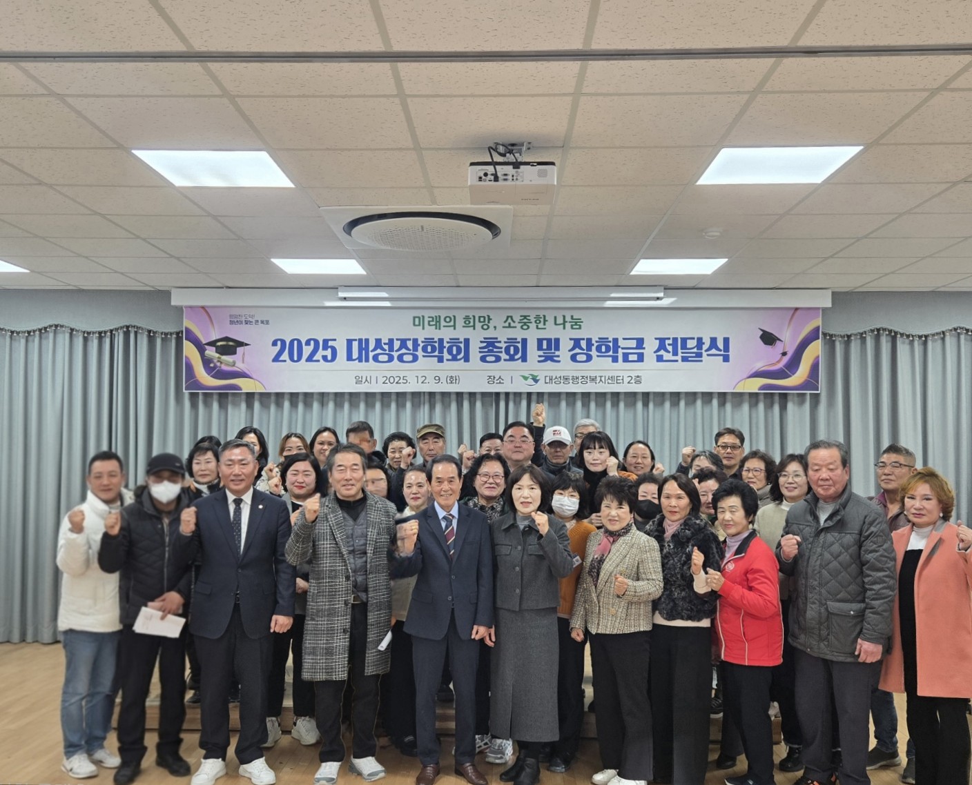 대성동