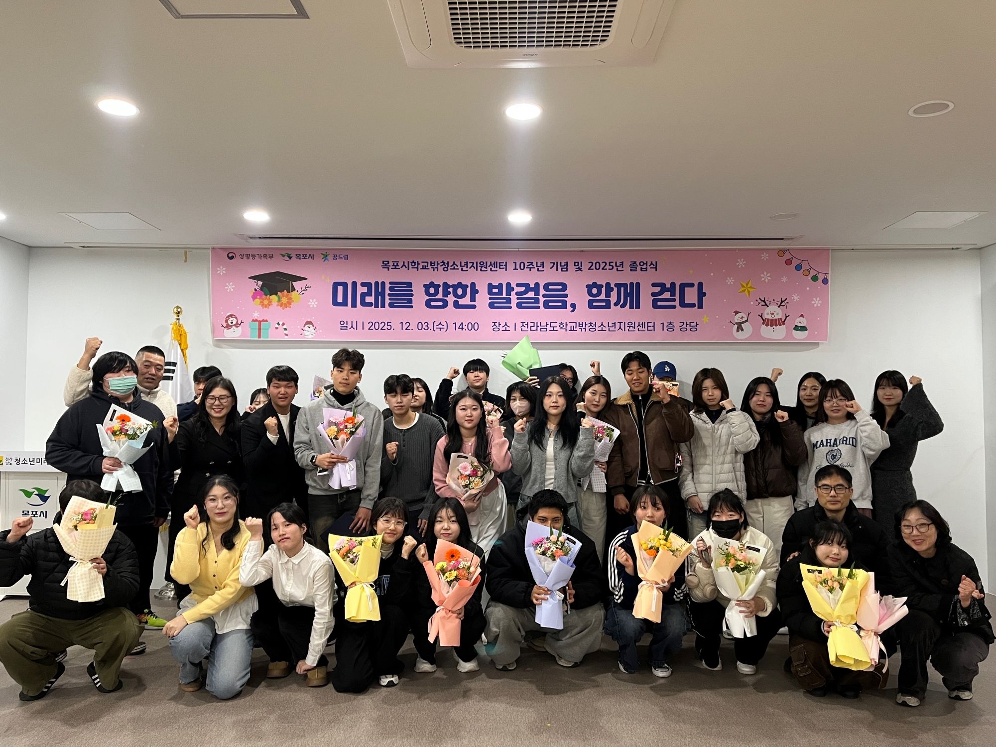 여성가족과