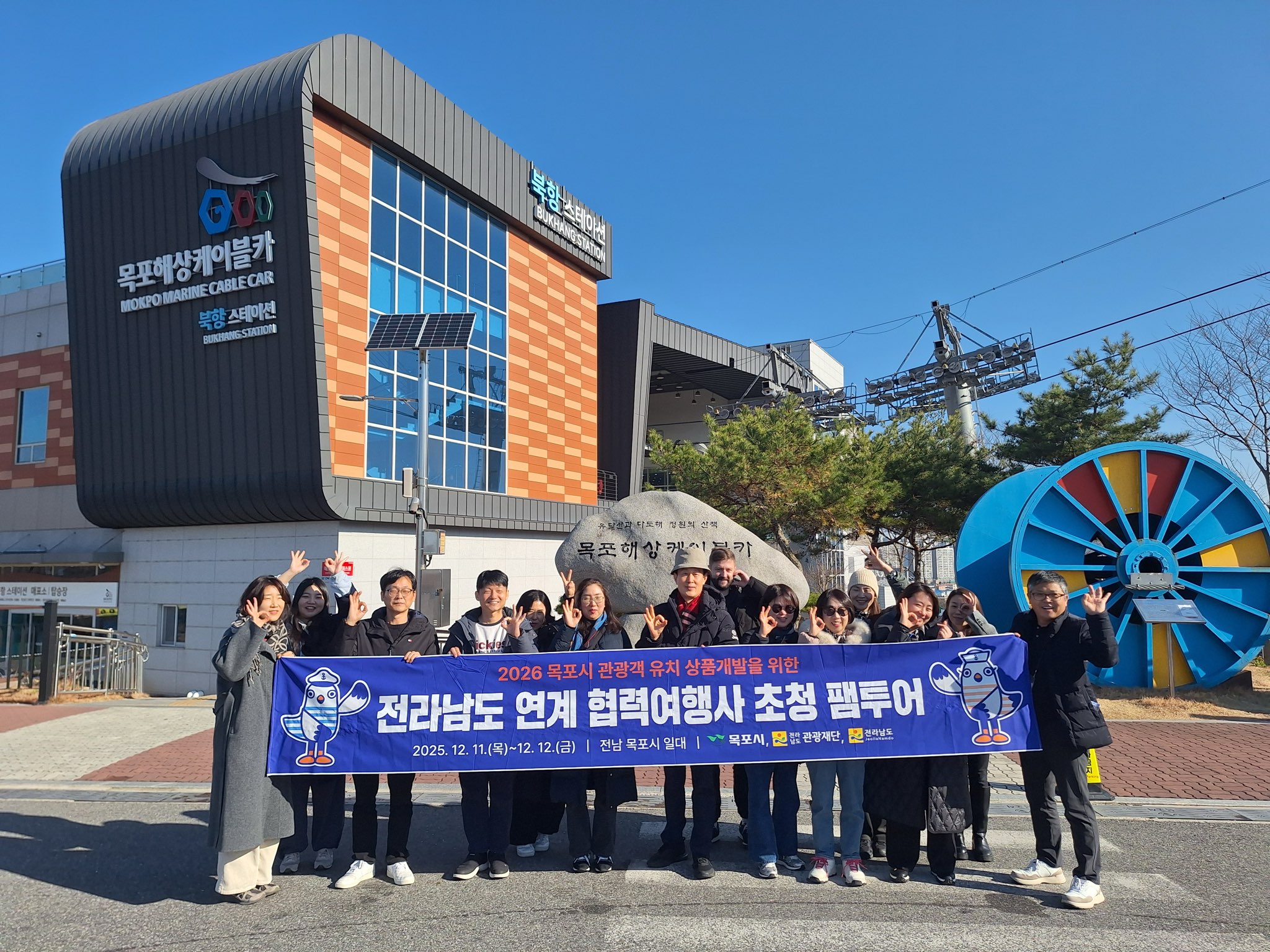 목포시, 전라남도와 연계 2026 체류형 관광상품개발에 총력
