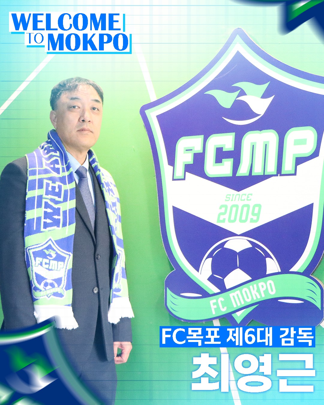 FC목포, 제6대 감독으로 최영근 감독 선임