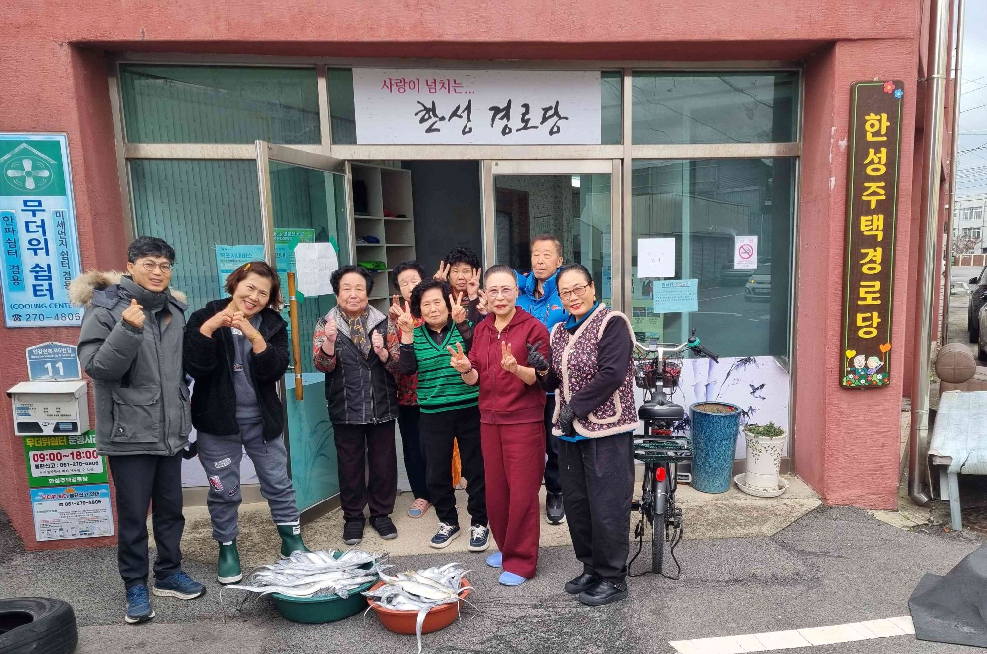 또바기 봉사회, 이로동 경로당에 ‘사랑의 갈치’ 후원