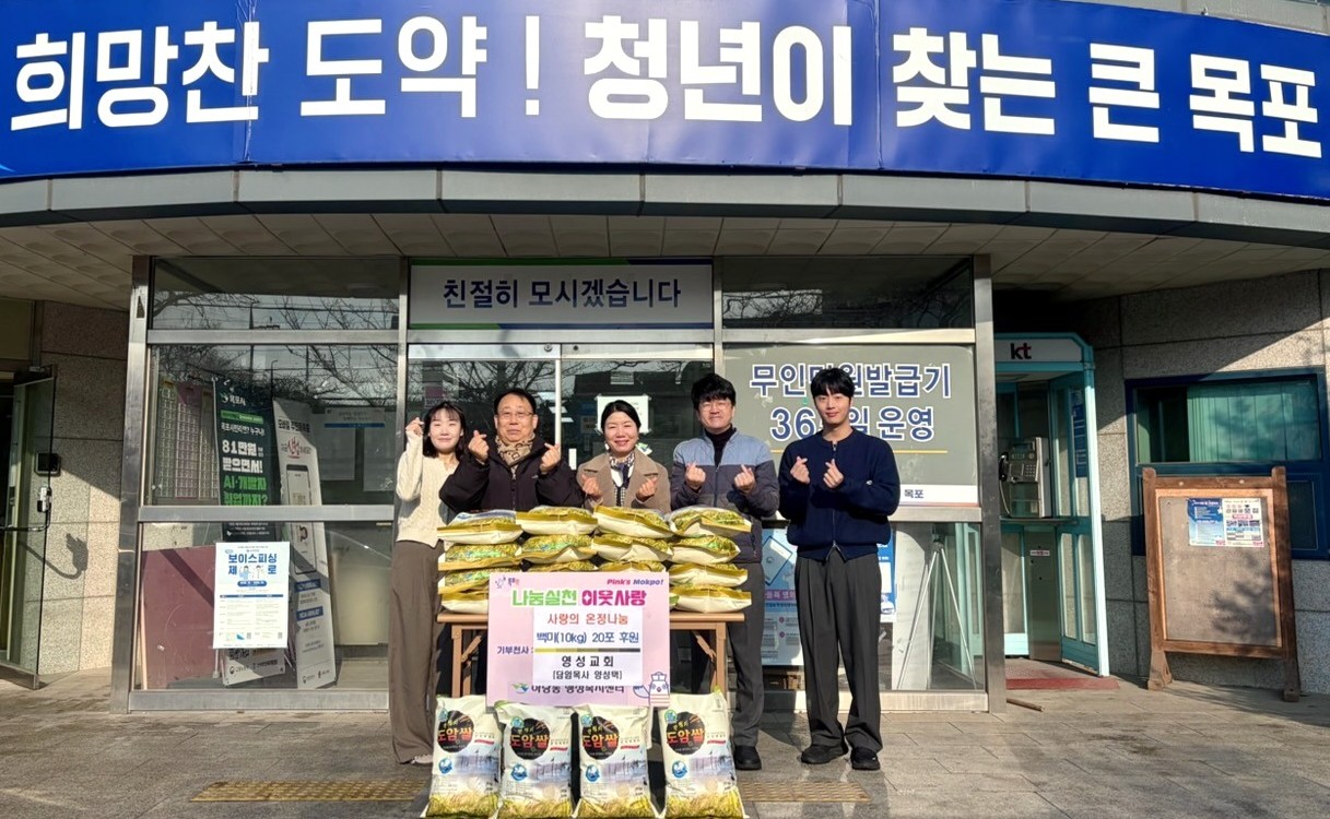 영성교회, 새해 맞아 하당동에 백미 지원