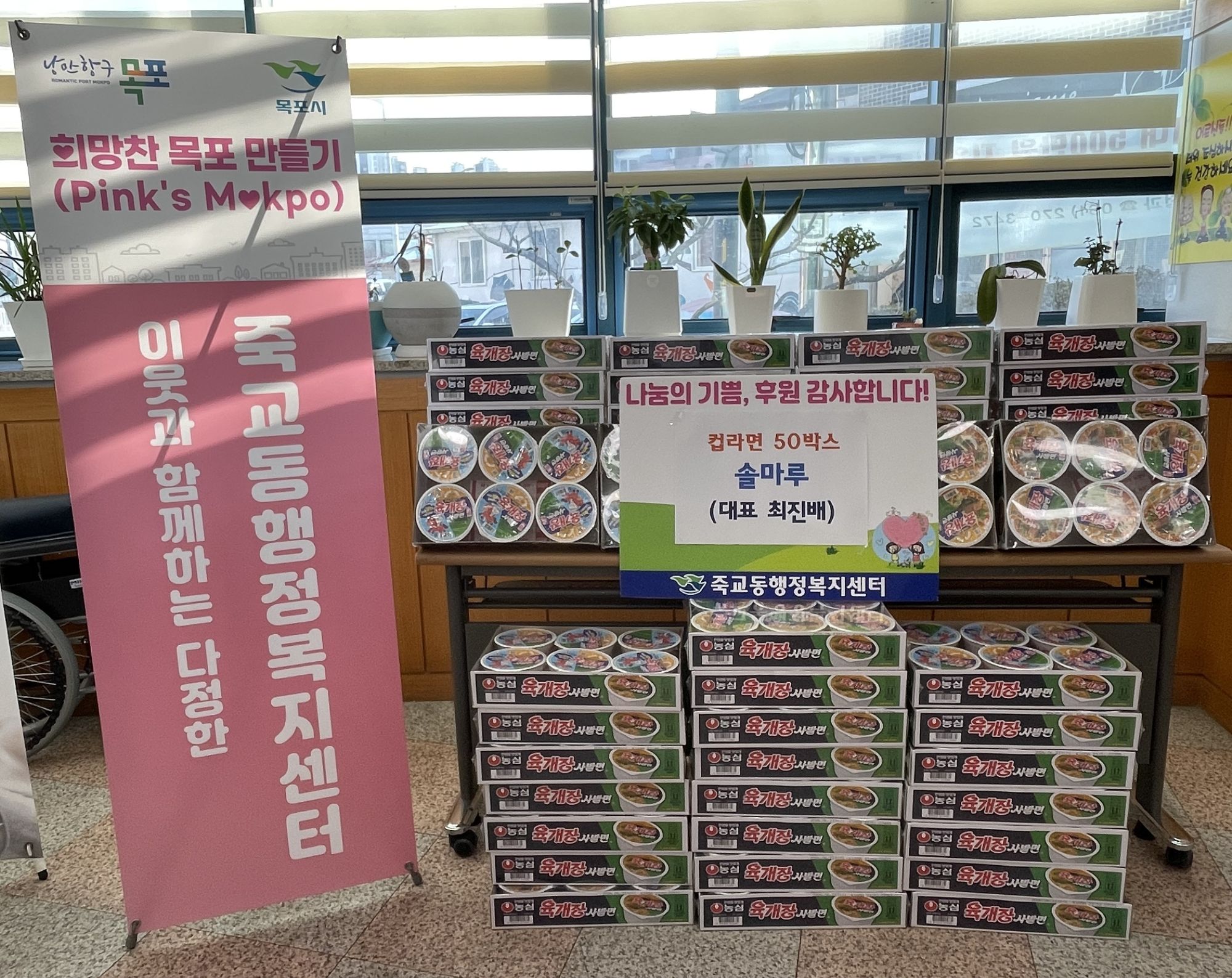 하당동,죽교동,유달동,부흥동