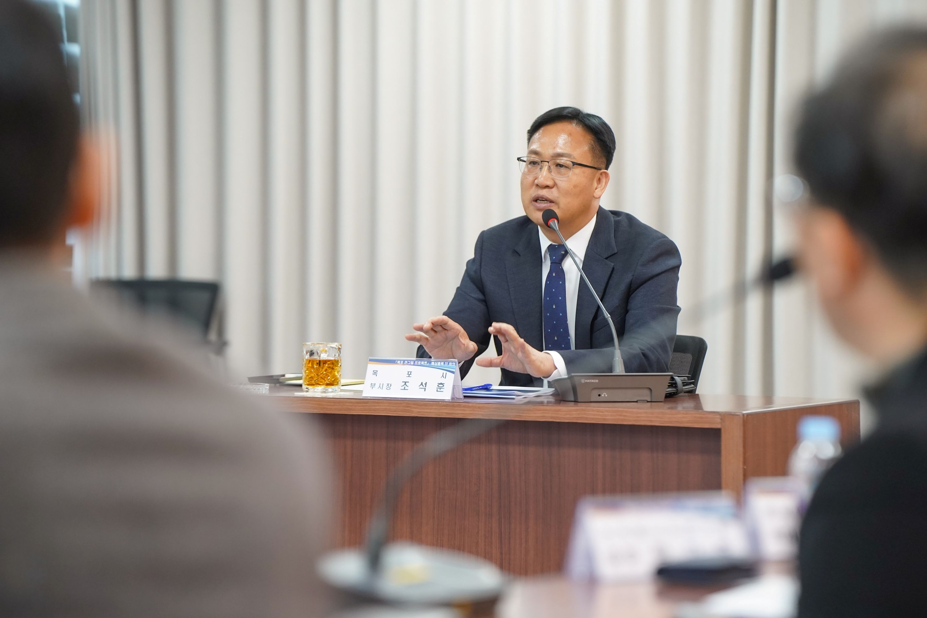 전략산업과