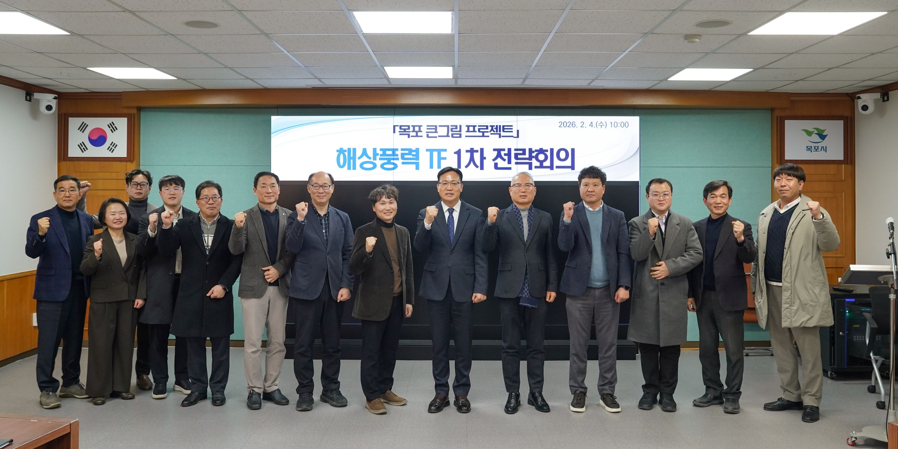 전략산업과