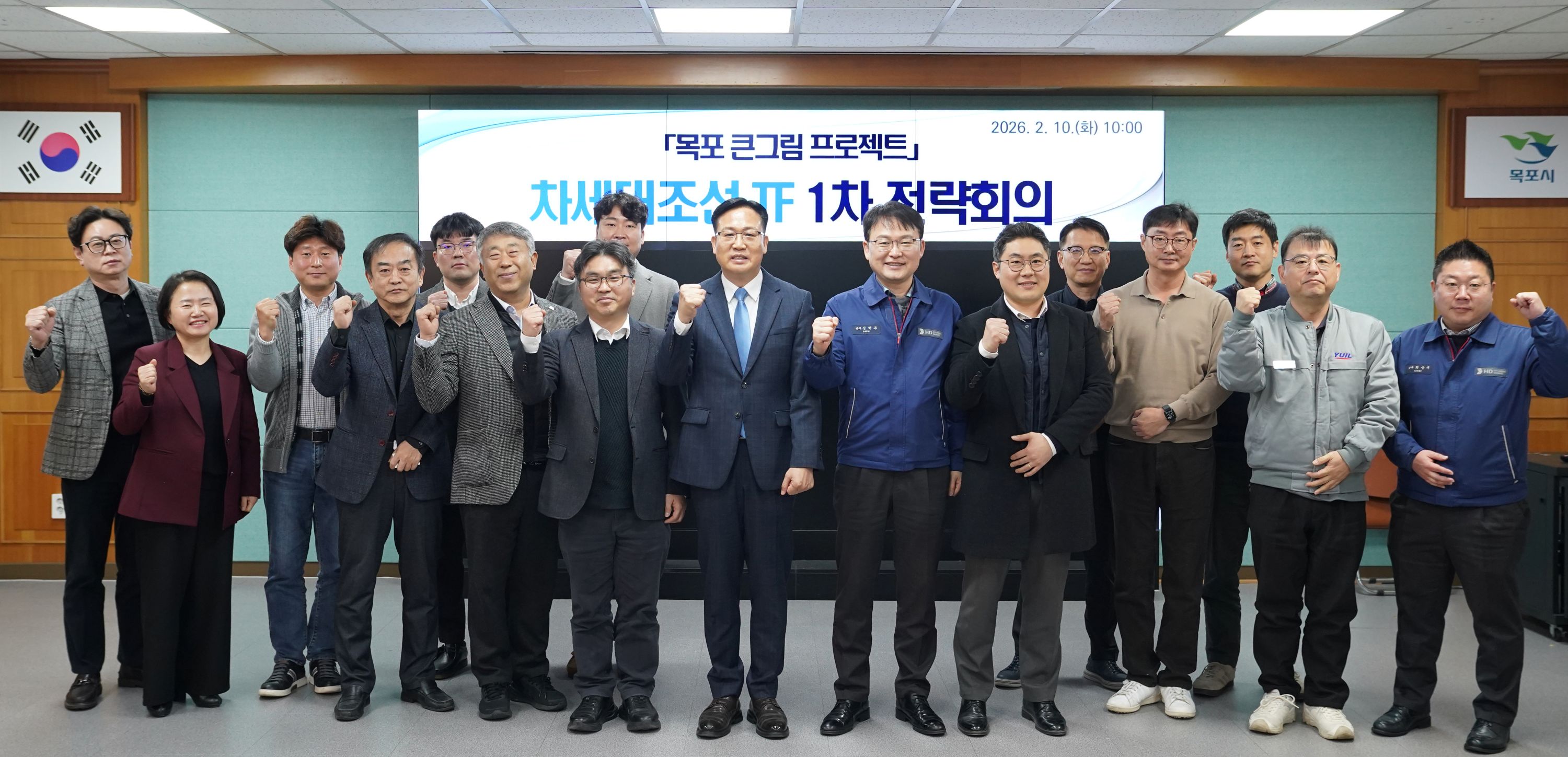 목포시, 차세대조선 산업 경쟁력 강화 본격 시동