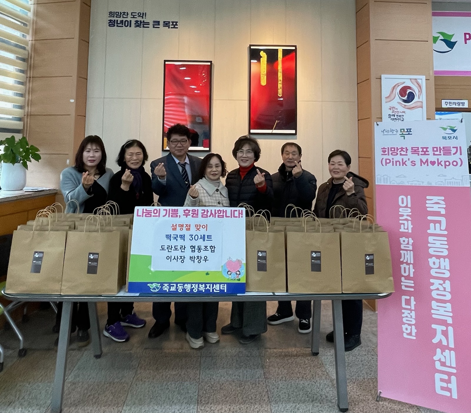 도란도란 협동조합, 죽교동 이웃을 향한 따뜻한 사랑 나눔