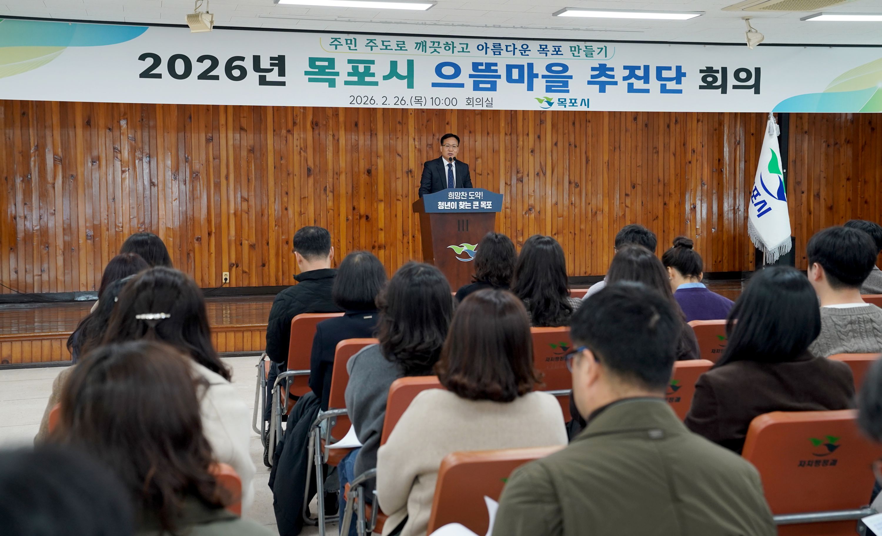 목포시, 특색있는 우리 동네 가꾸기… ‘청정전남 으뜸마을’ 설명회 개최