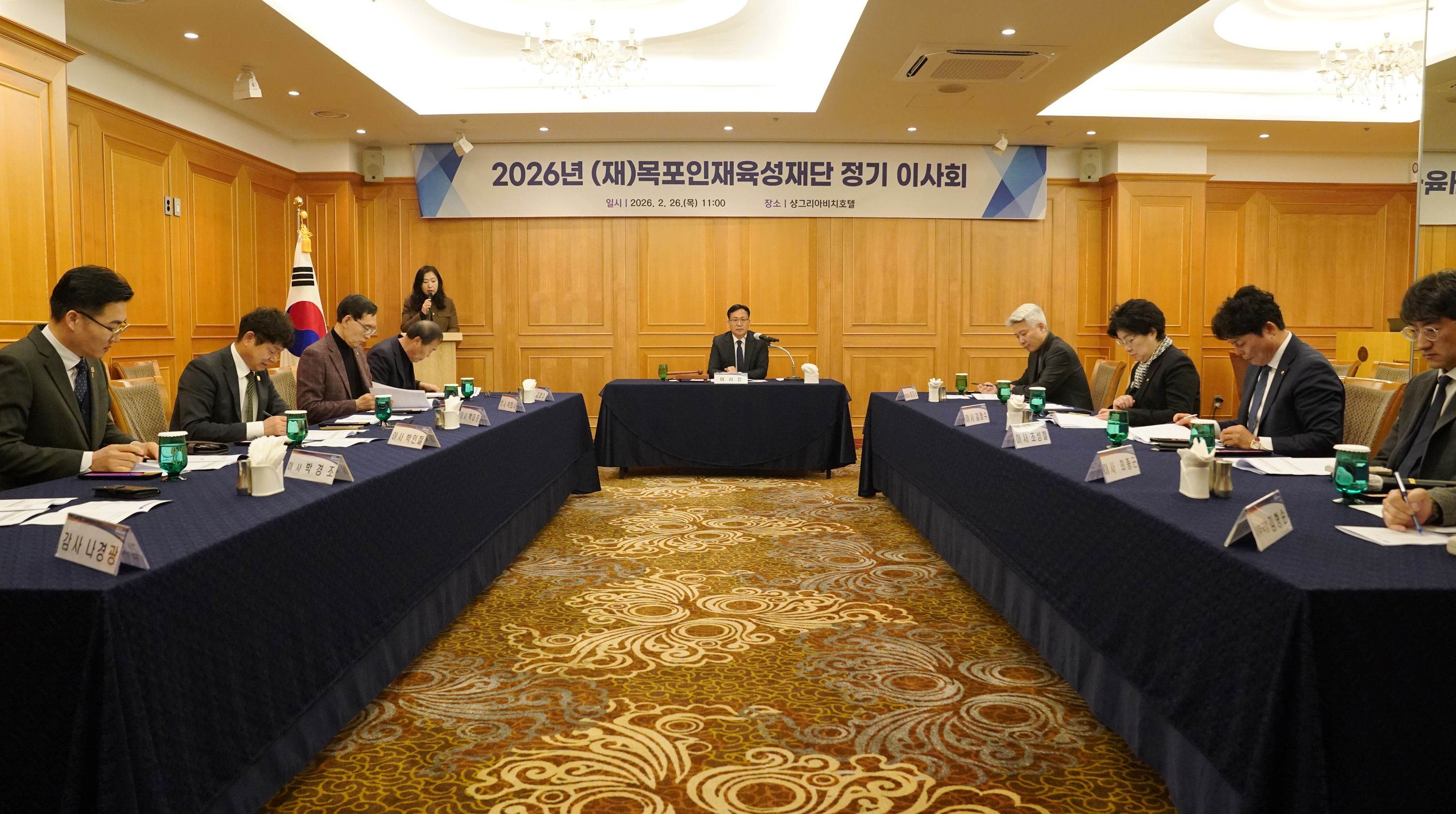 목포인재육성재단, 2026년 정기 이사회 개최