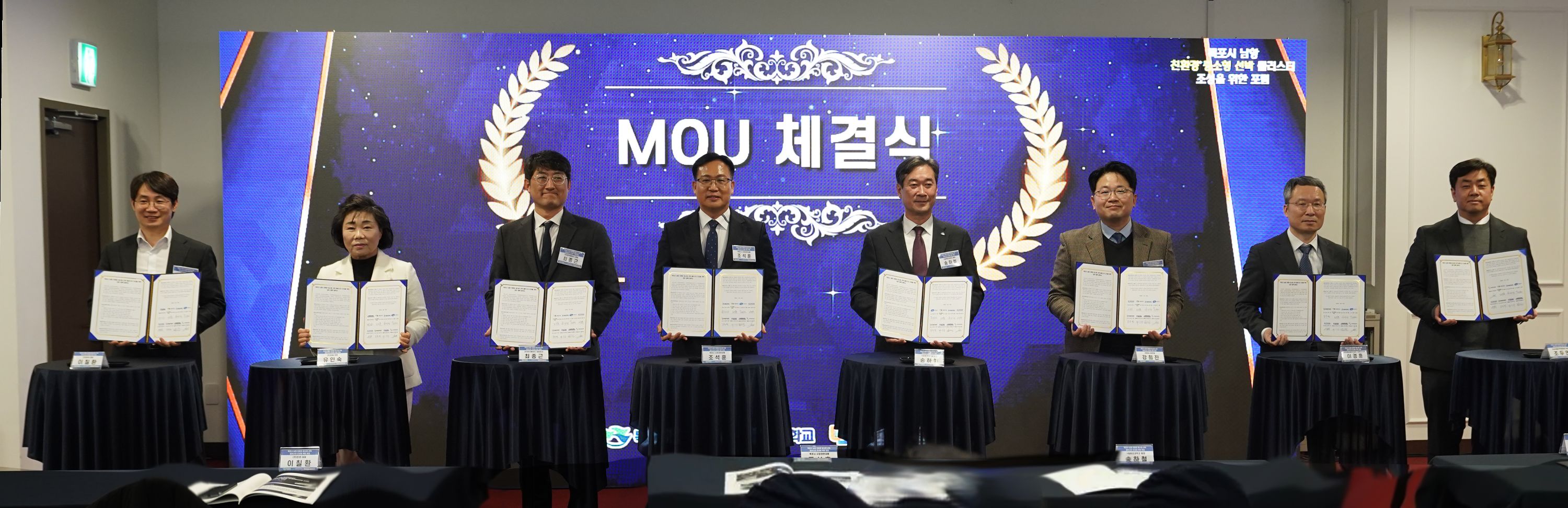 목포시, 친환경선박 산업 고도화에 역량 결집!