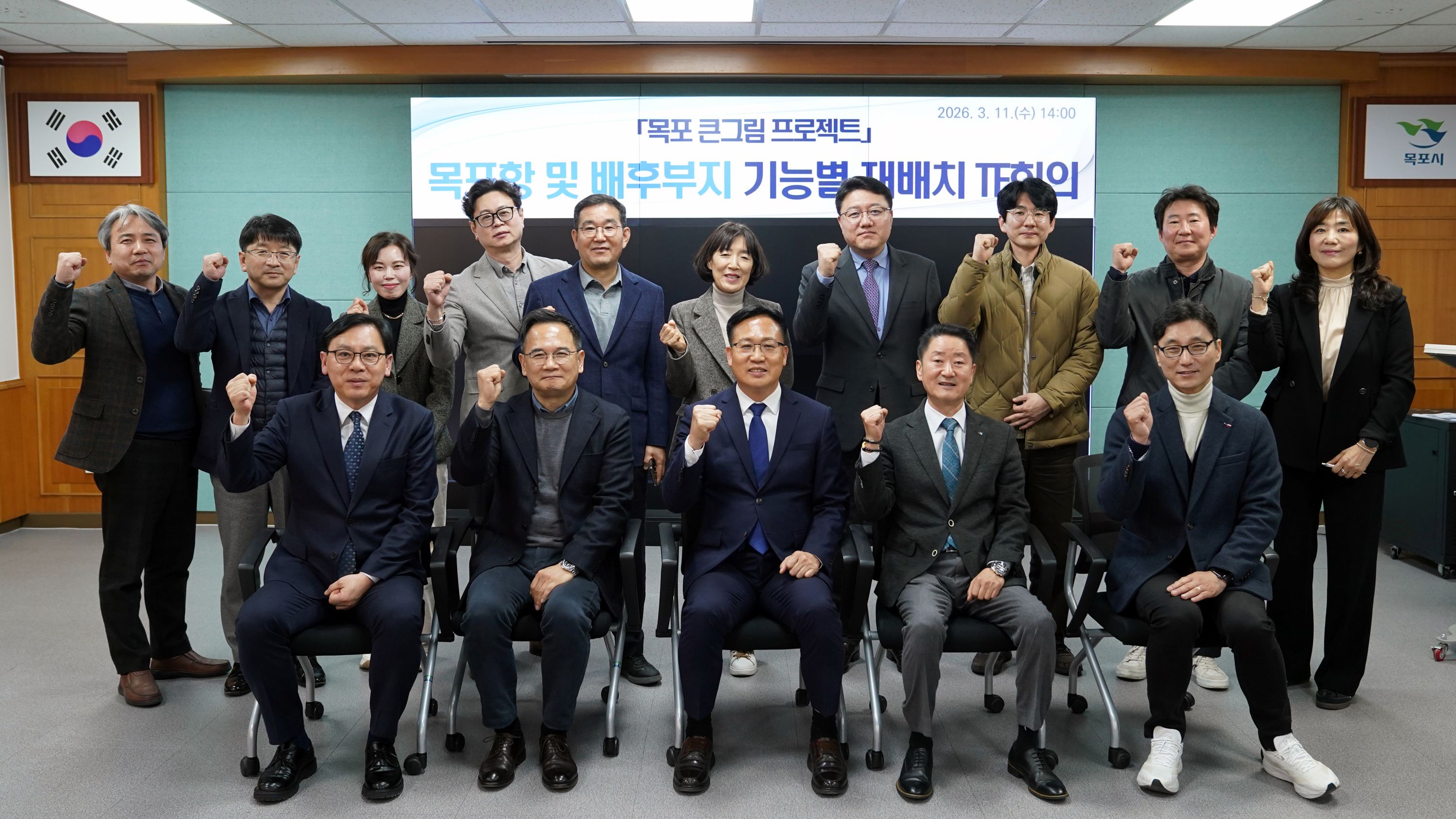 목포시, 목포항 기능 재배치 추진…미래 100년 항만구조 만든다