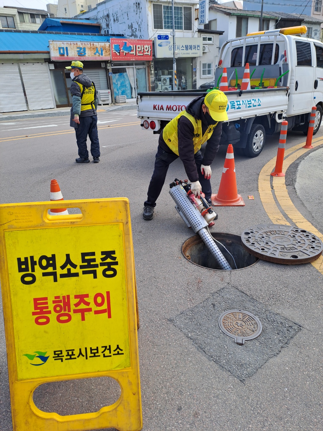 건강정책과