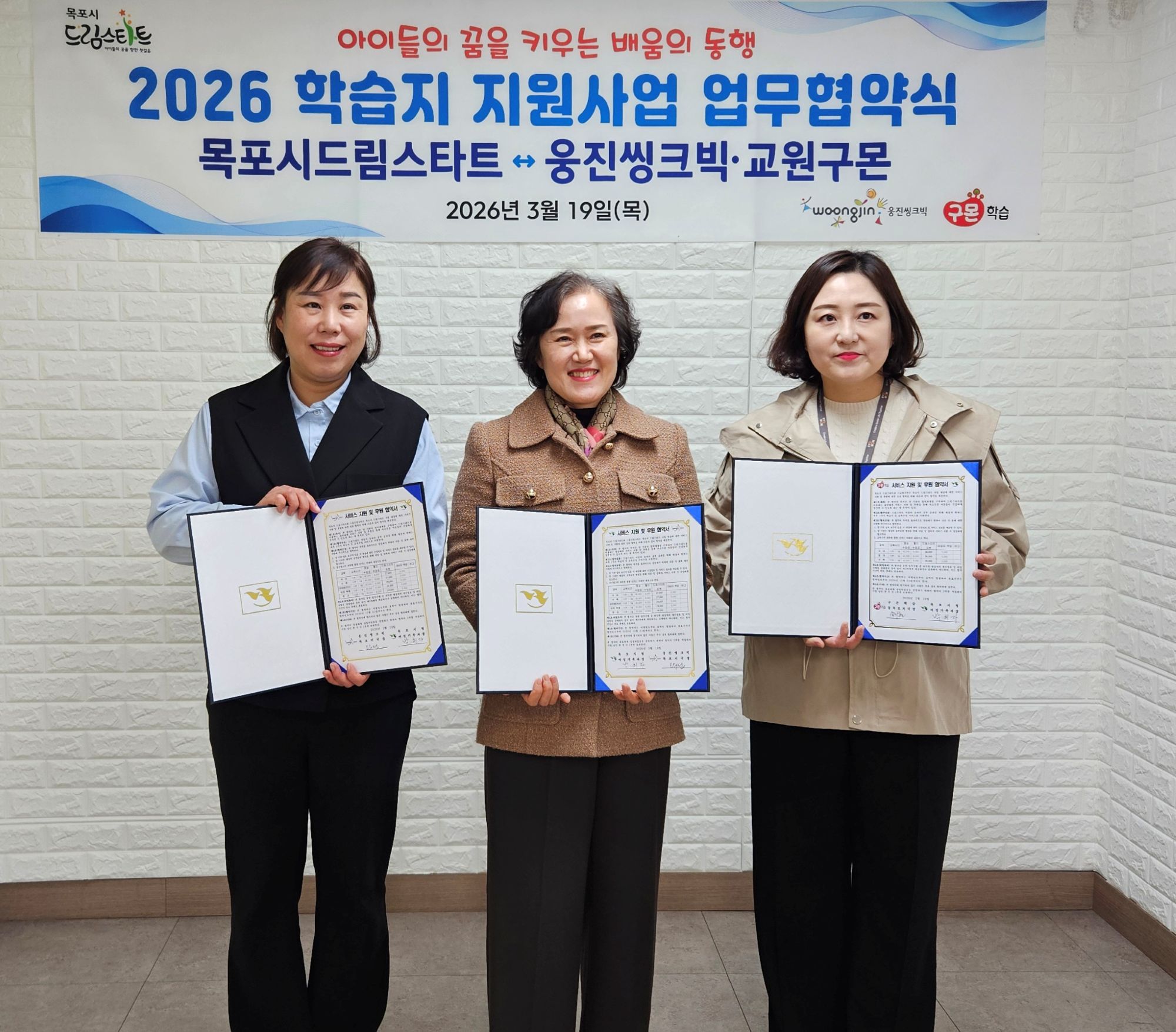 여성가족과