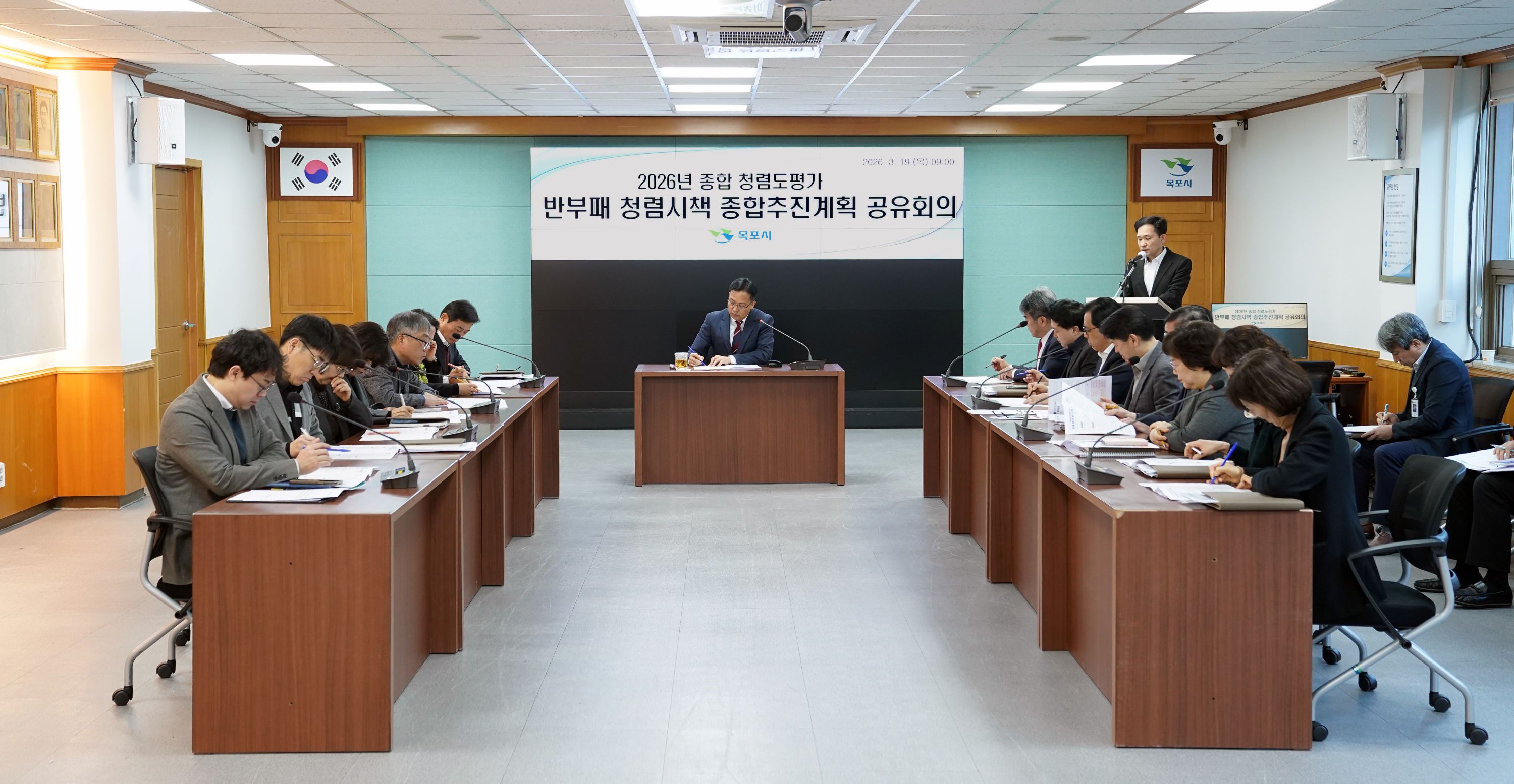 감사실