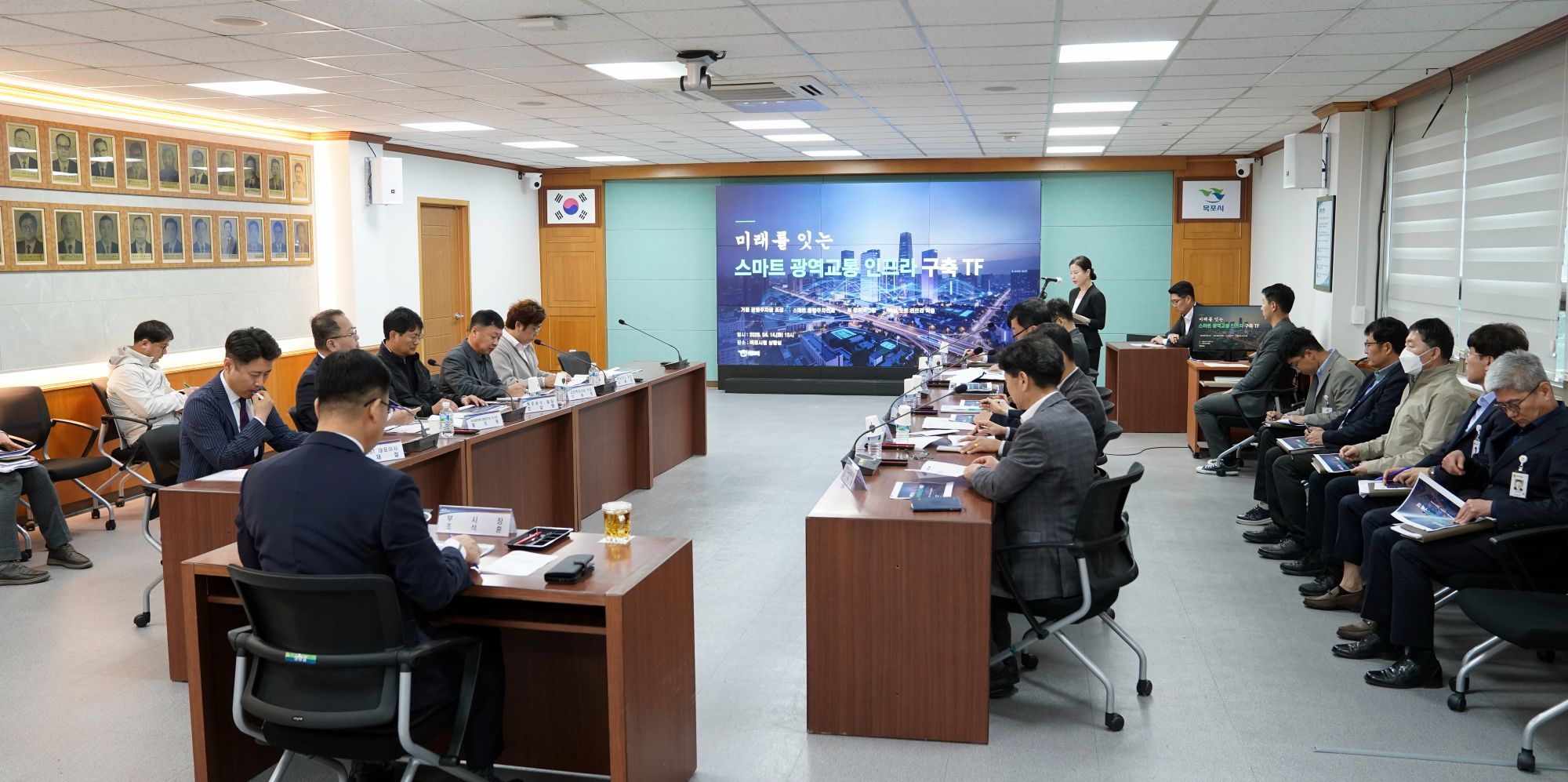 미래를 잇는 스마트 광역교통 인프라 구척 TF에 관해 회의에 참석한 교통행정과 직원들, 디귿자 구조로 회의참여 직원들이 앉아있다.