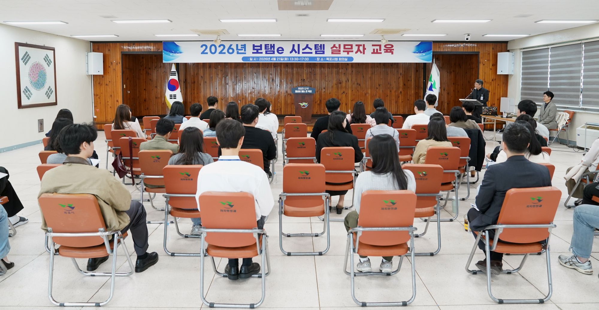 목포시, 지방보조금 관리 역량 강화…‘보탬e 시스템’실무교육장에 교육생 들이 앉아 있는 뒷모습