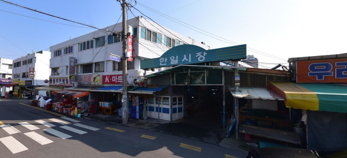 한일 시장 거리 전경
