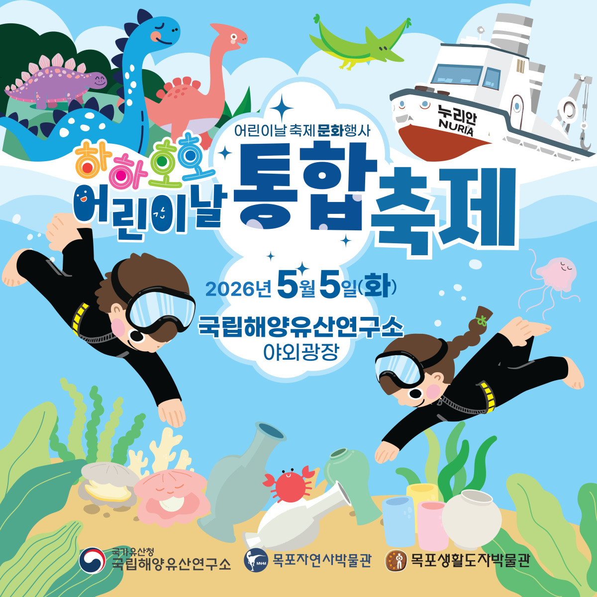 자연