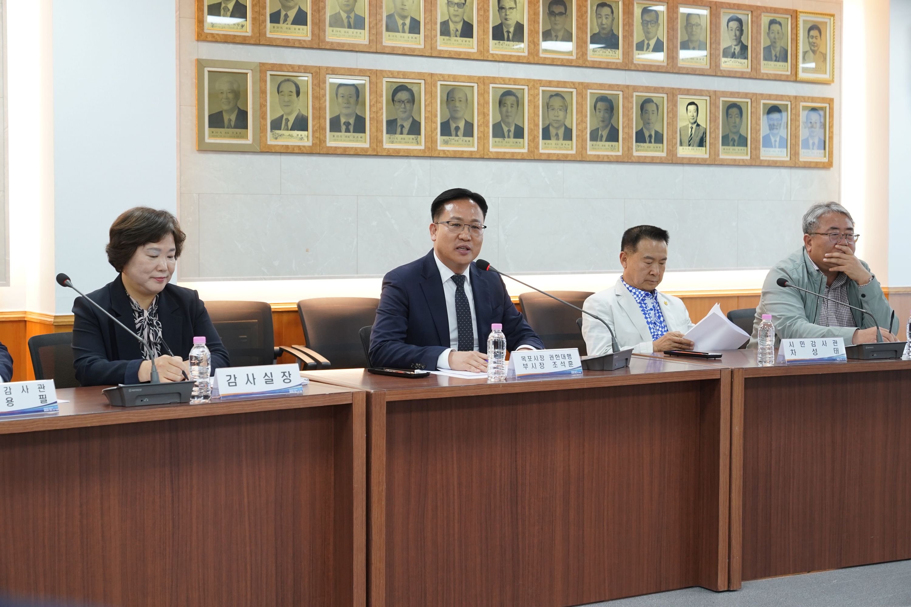 감사실