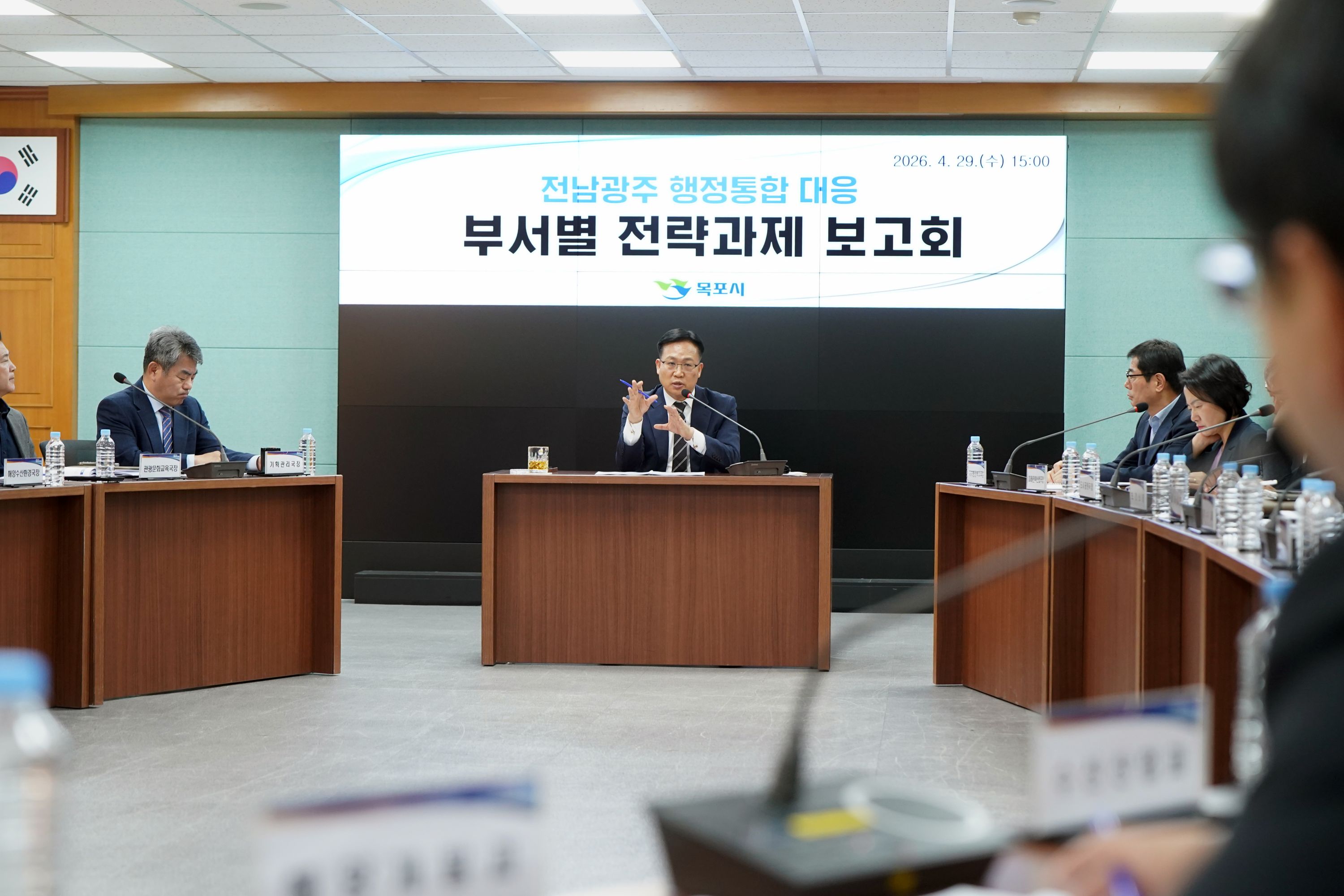 기획예산과