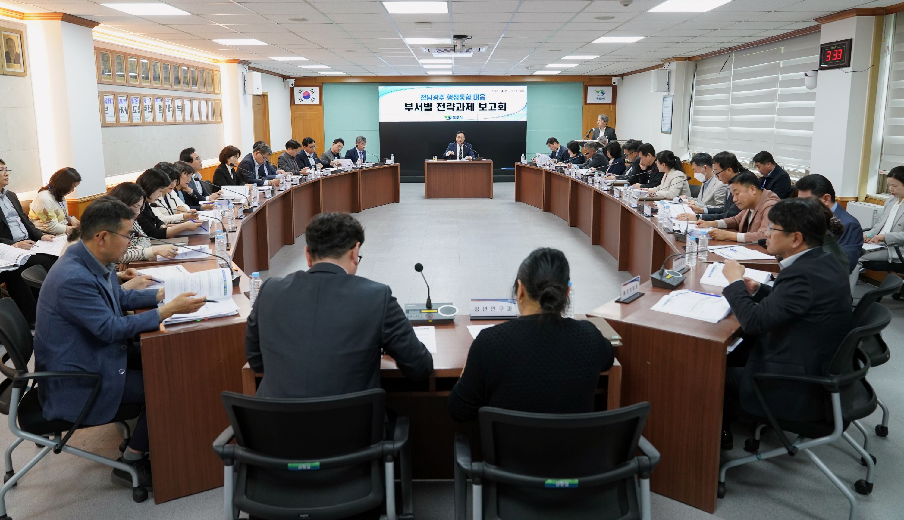 기획예산과