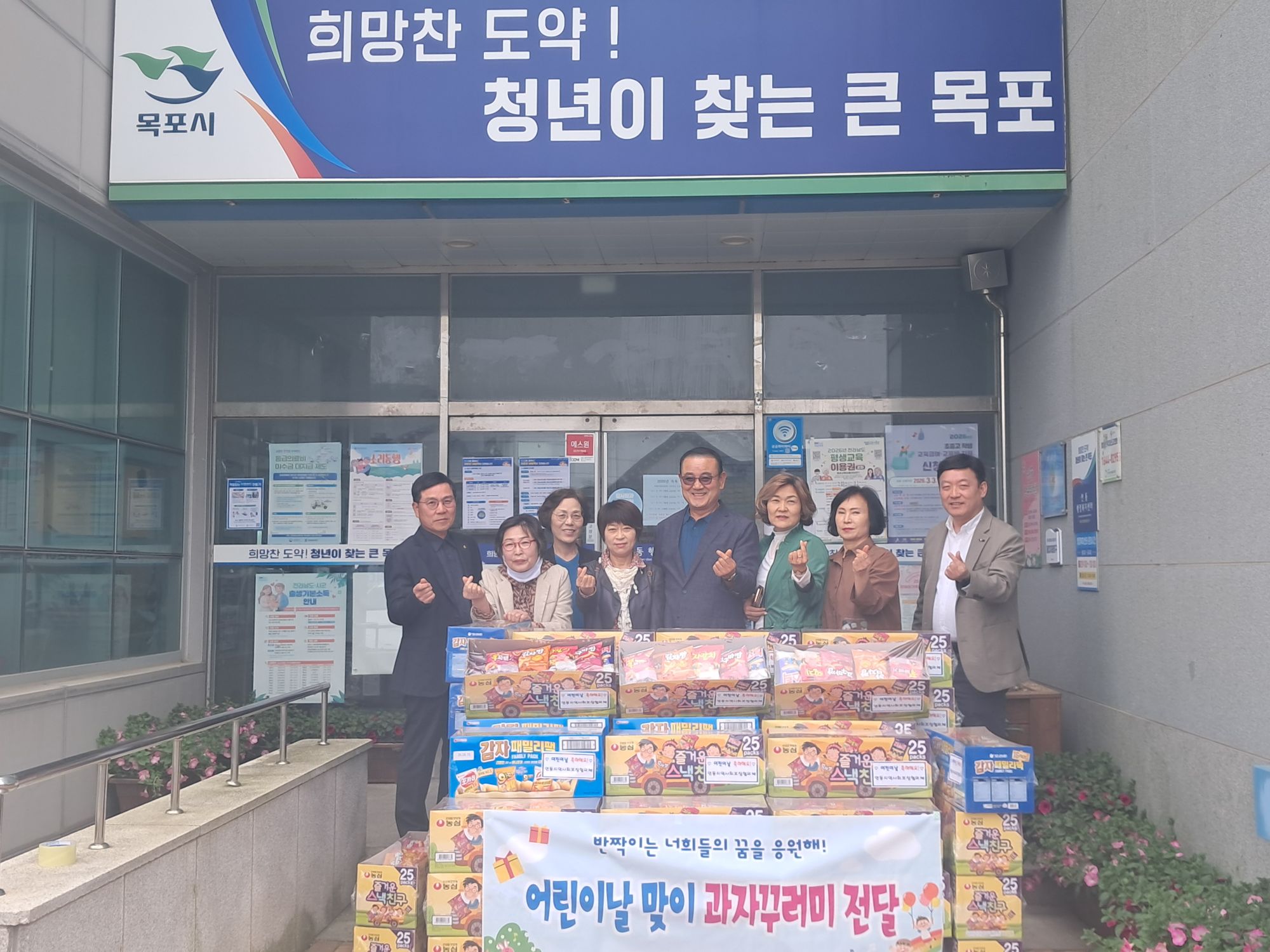 연동 지역사회보장협의체, 어린이날 맞아 사랑의 과자꾸러미 전달