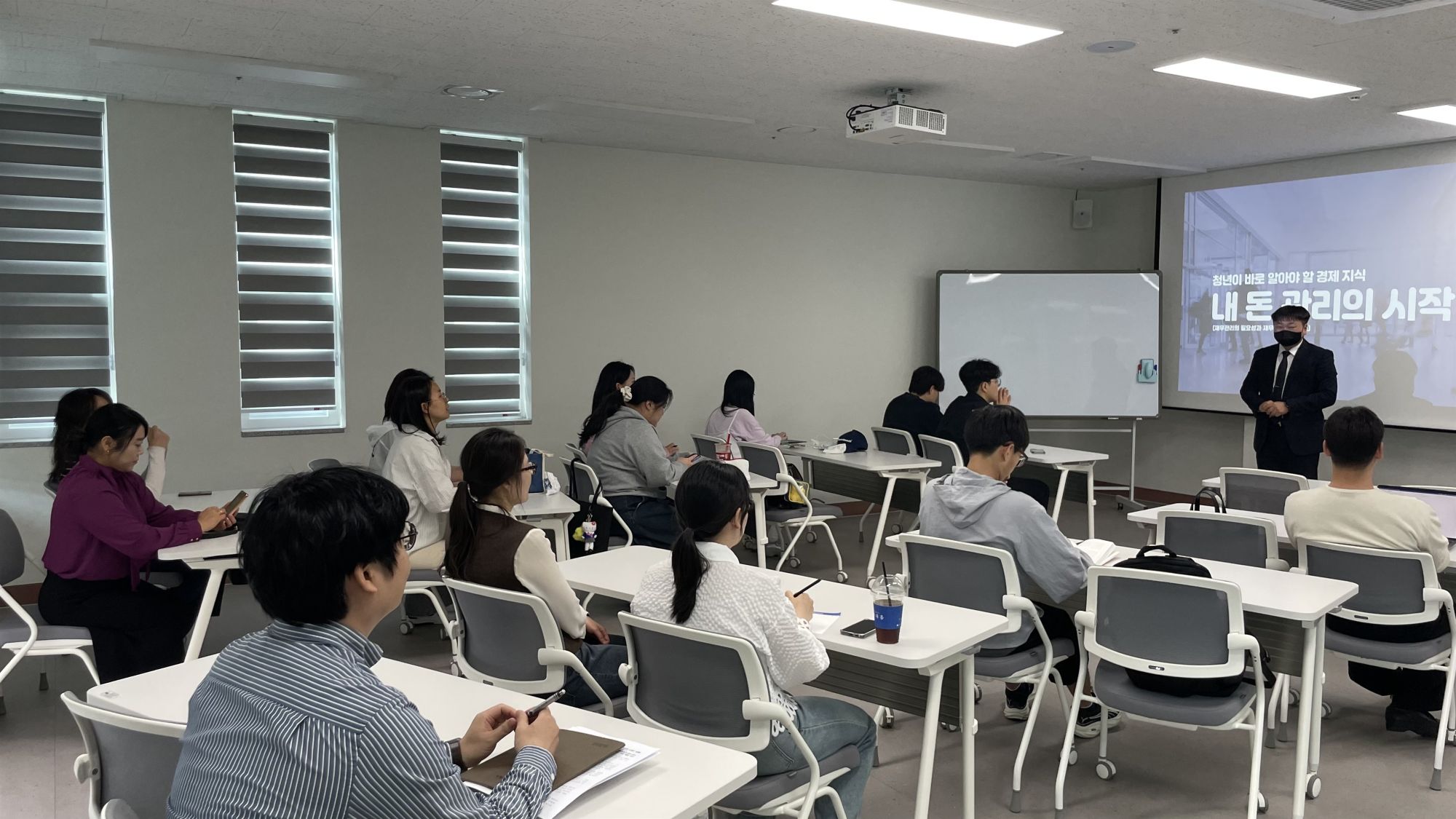 목포청년센터 누리, 청년 맞춤 경제교육 ‘내 돈 관리의 시작’ 성료