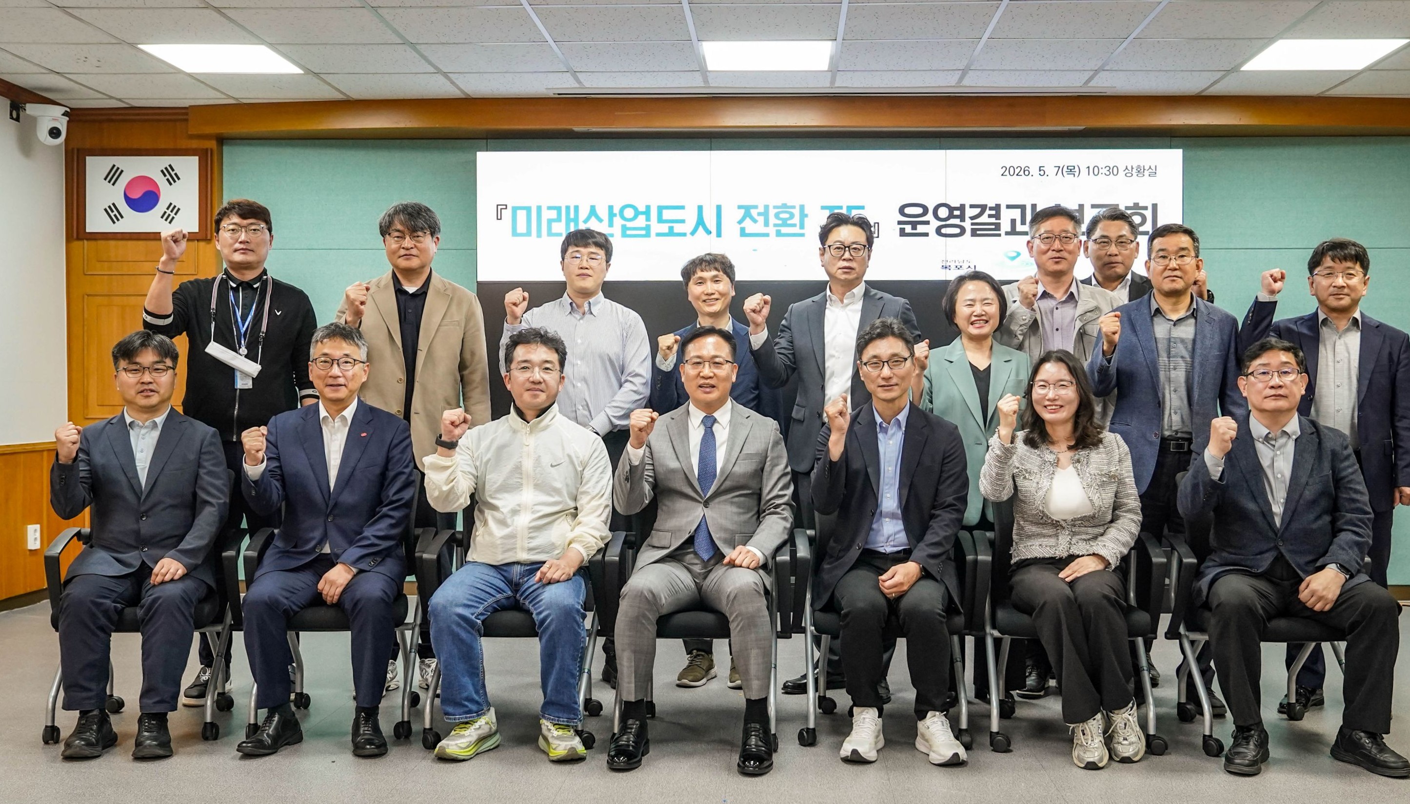 목포시, ‘글로벌 미래산업도시’ 도약 청사진 제시