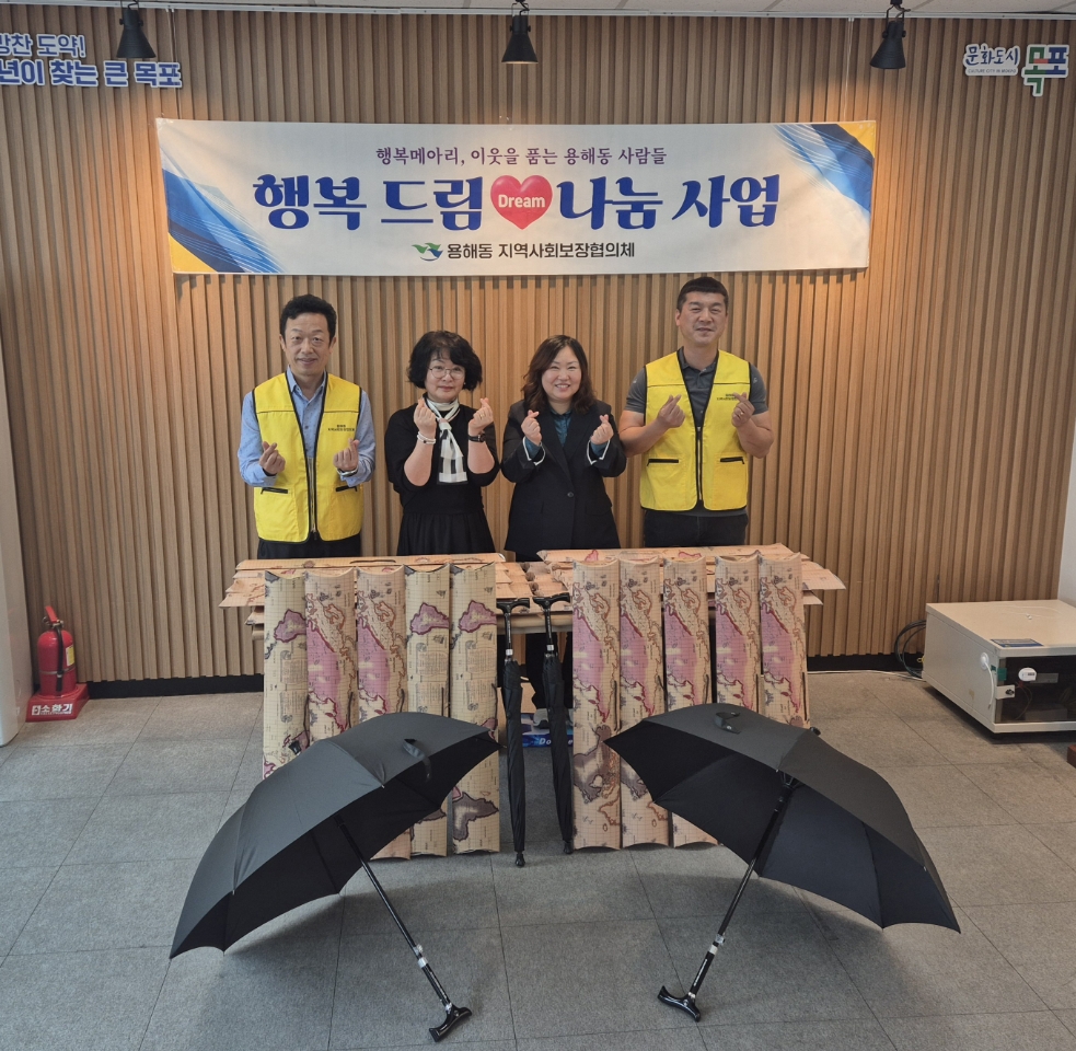 용해동, 어버이날 맞아 어르신에‘스틱우산’전달
