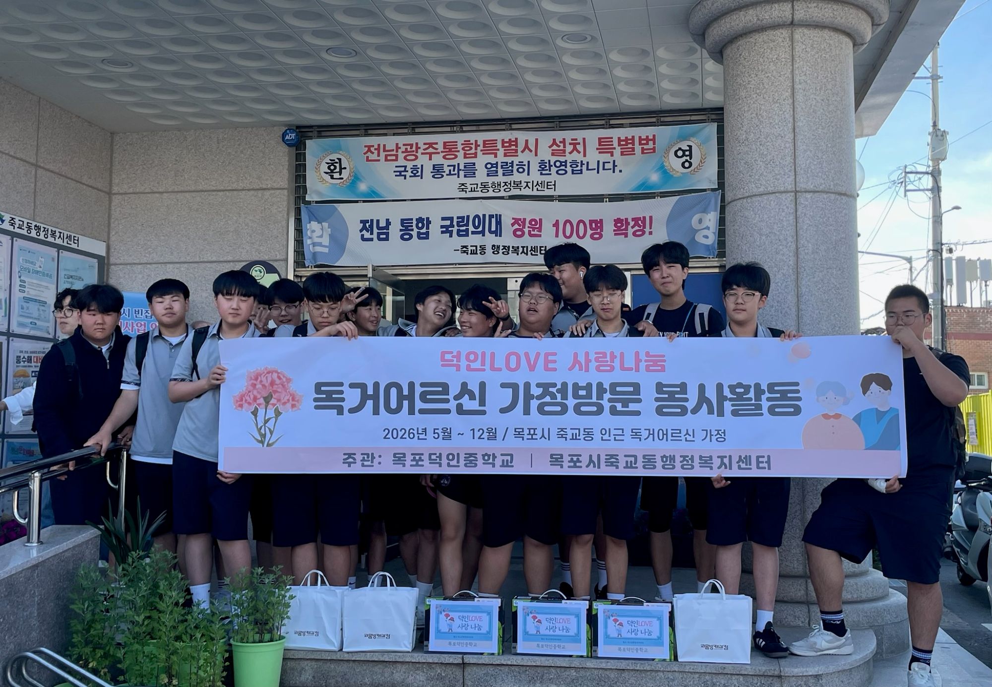 덕인