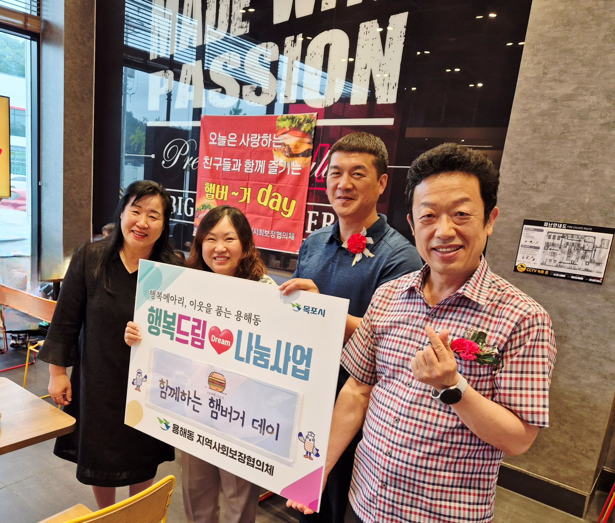 용해동, 가정의 달 맞아 아동·이웃 위한 따뜻한 나눔 실천