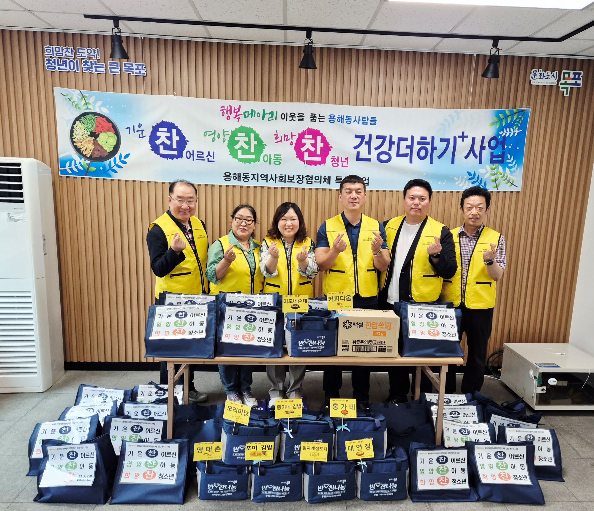 용해동, 가정의 달 맞아 아동·이웃 위한 따뜻한 나눔 실천