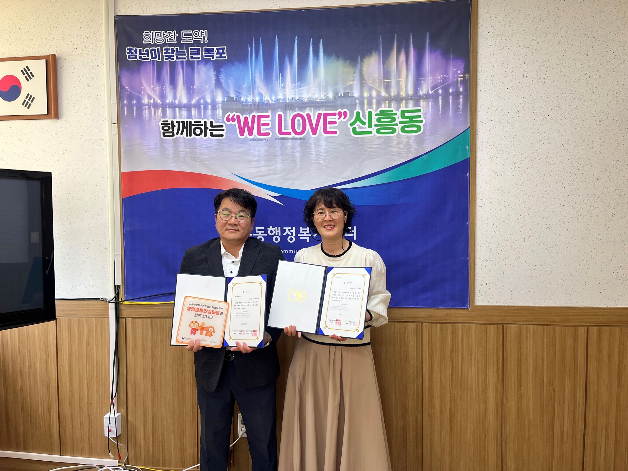 목포시, 5개동 생명존중 안심마을 참여기관과 업무 협약 체결