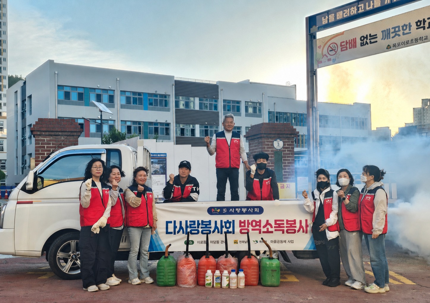다사랑봉사회, 이로동서 하절기 방역 봉사활동 실시