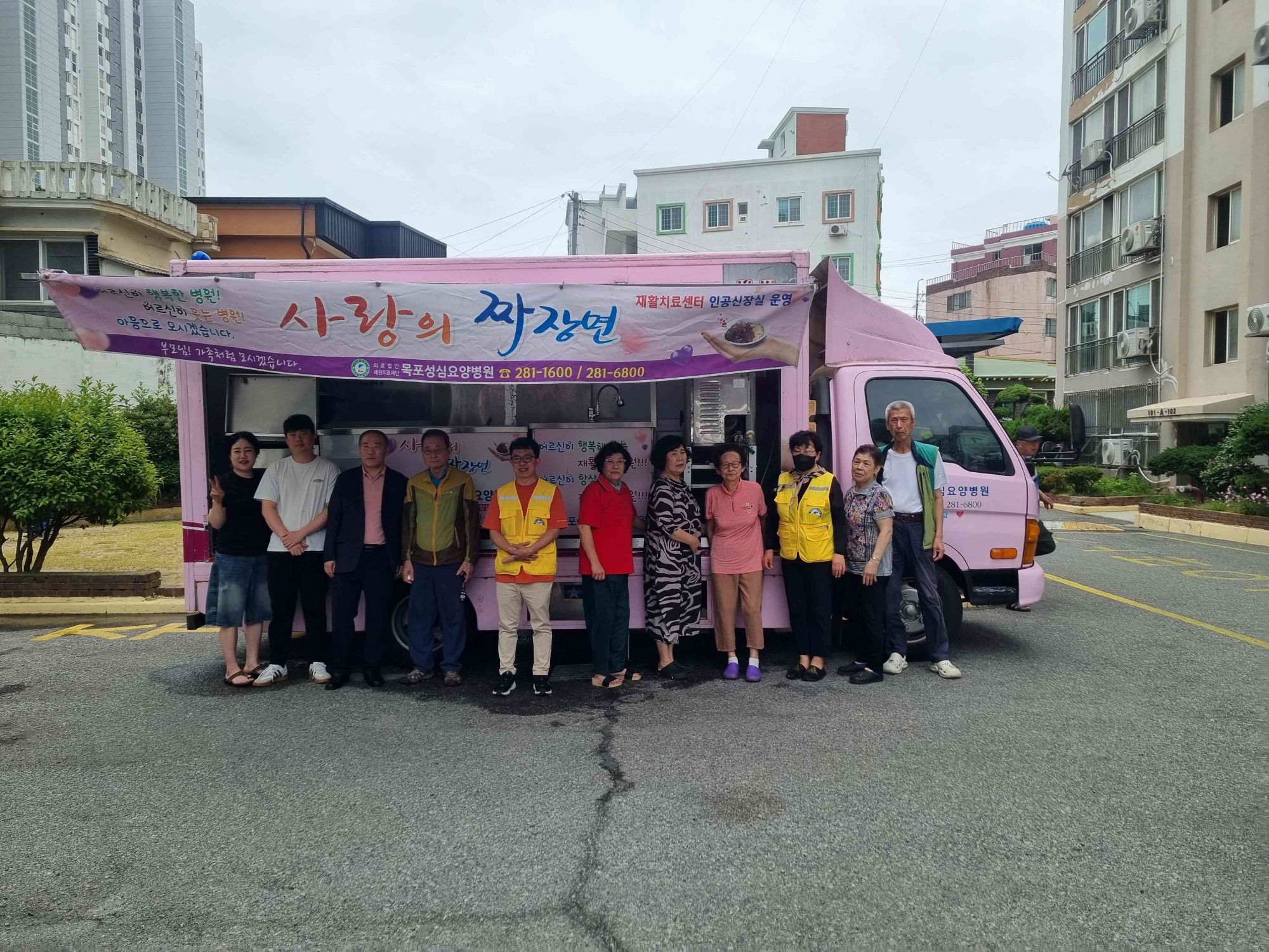 목포성심요양병원, 이로동서 경로당 어르신에 짜장면 나눔