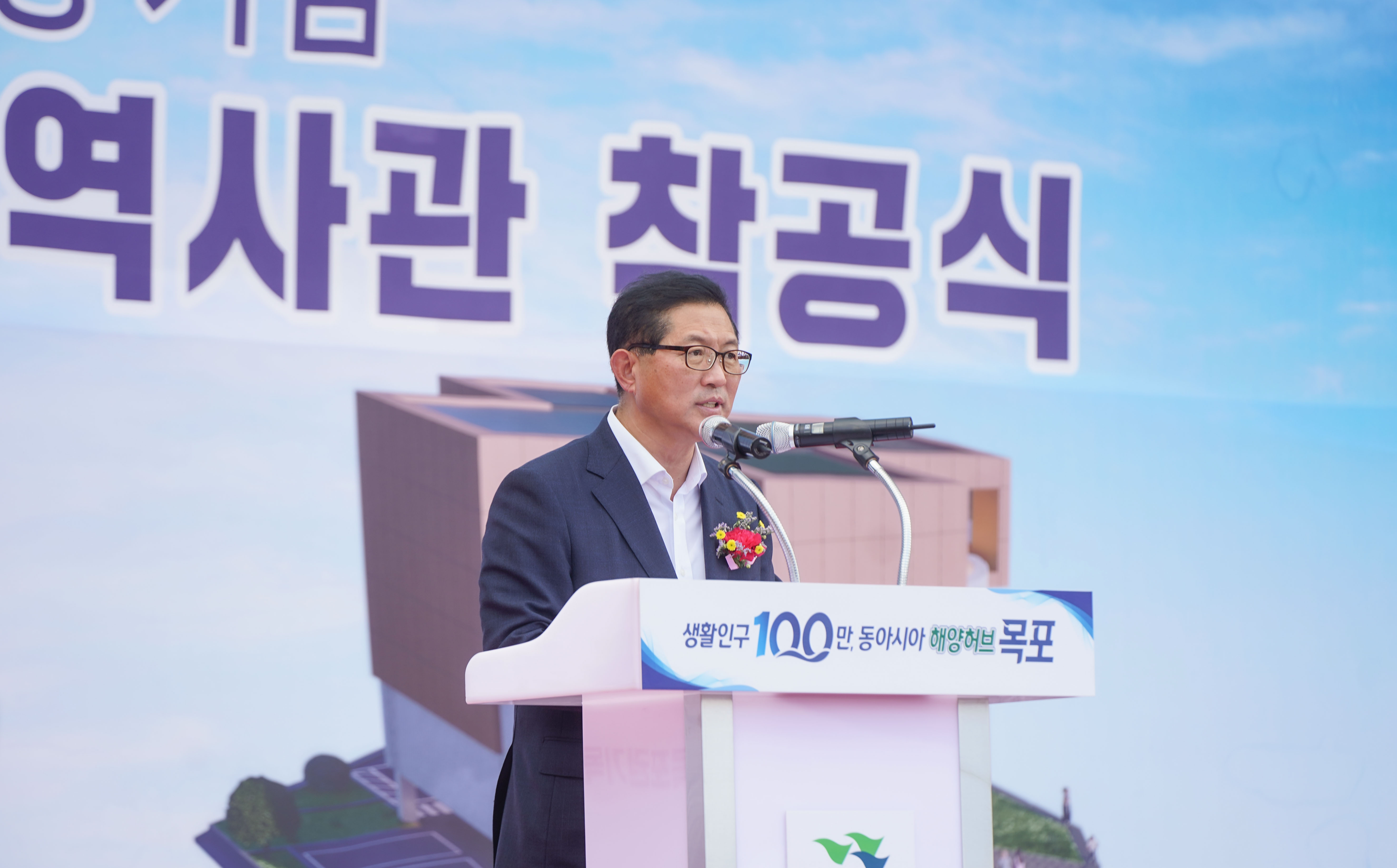 ‘목포권 기독교 근대역사관’착공…서남권 종교관광 거점 첫삽