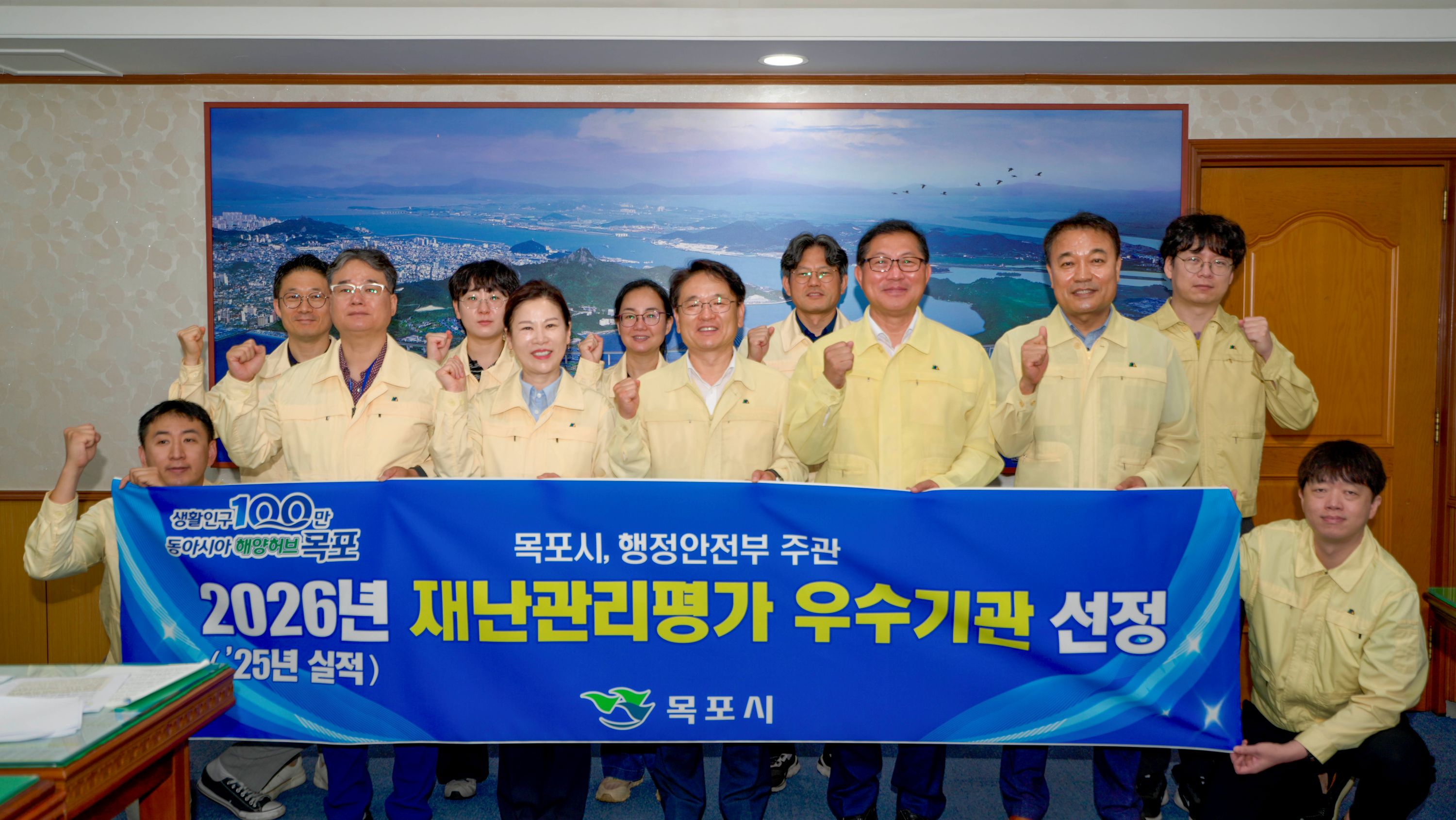 목포시, 2026년 재난관리평가 우수기관 선정…전남도 내 1위