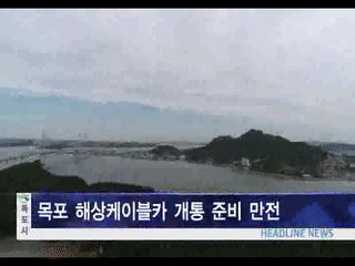 목포시정뉴스 제257회에 대한 동영상 캡쳐 화면