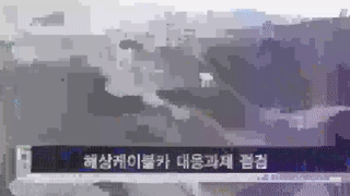 목포시정뉴스 제268회에 대한 동영상 캡쳐 화면