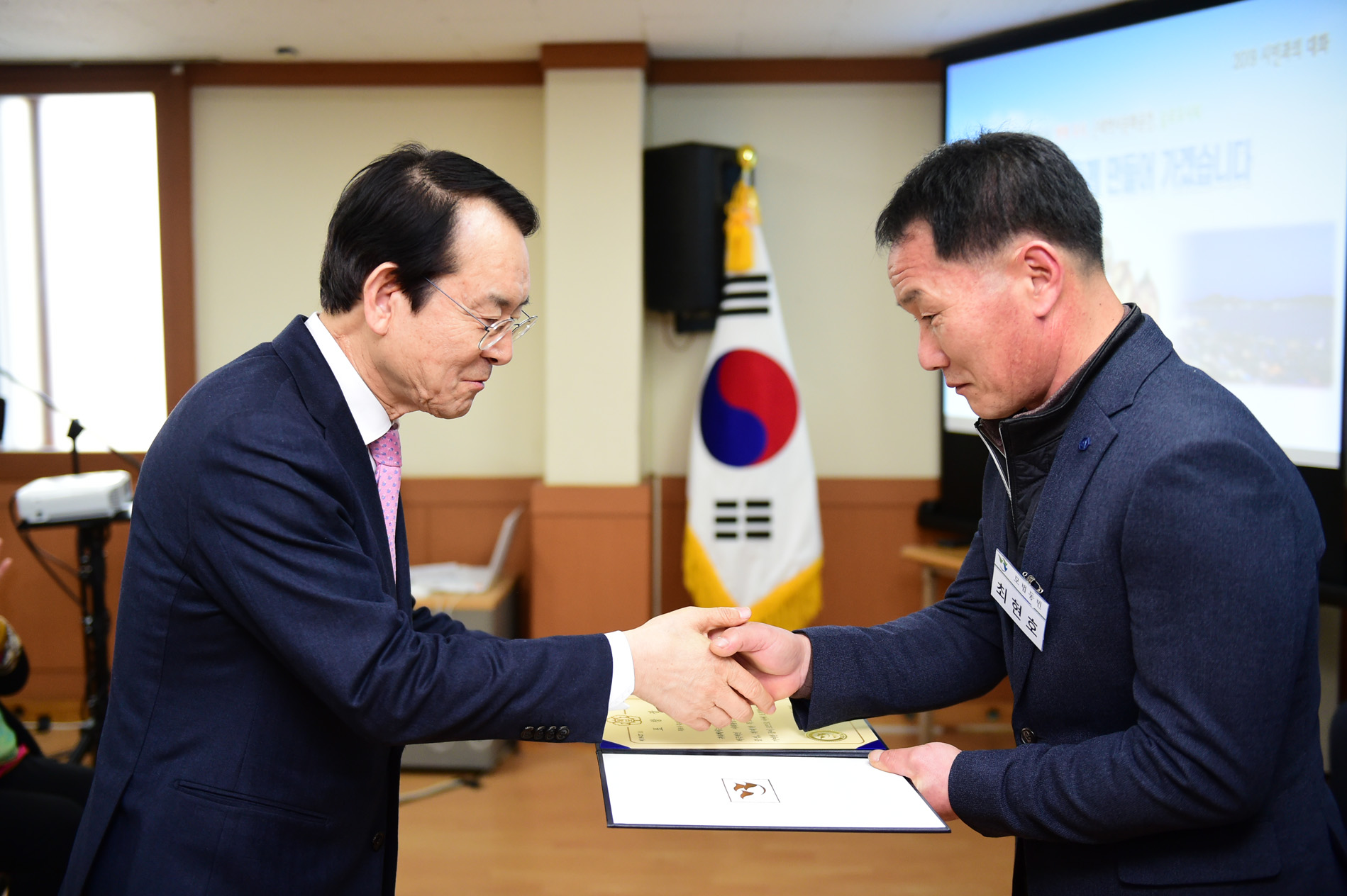 2019 시정보고 및 시민과의 대화